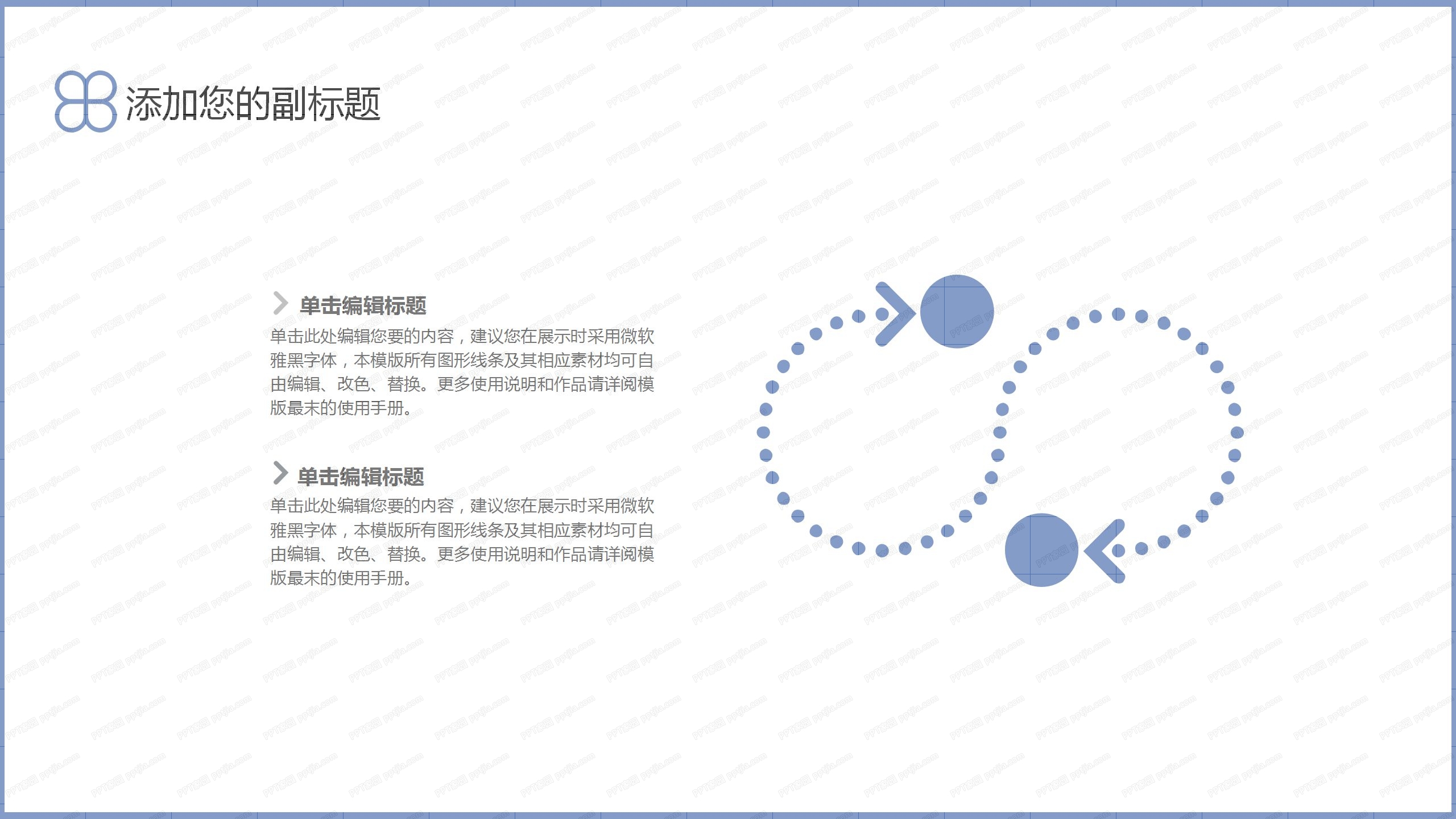 绿色医疗工作年终总结汇报ppt模板