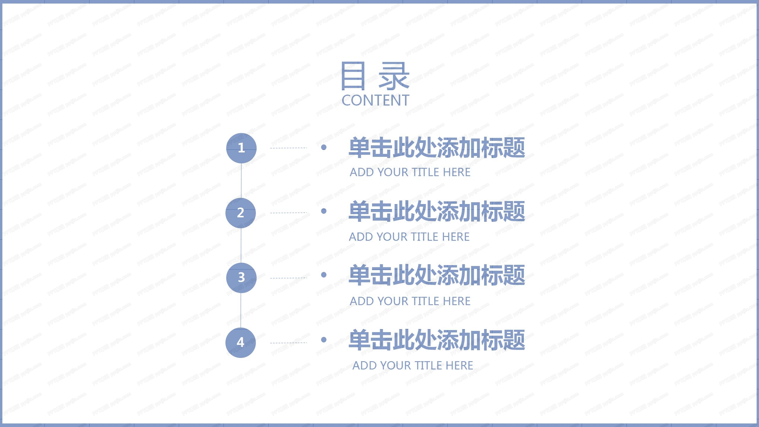 绿色医疗工作年终总结汇报ppt模板