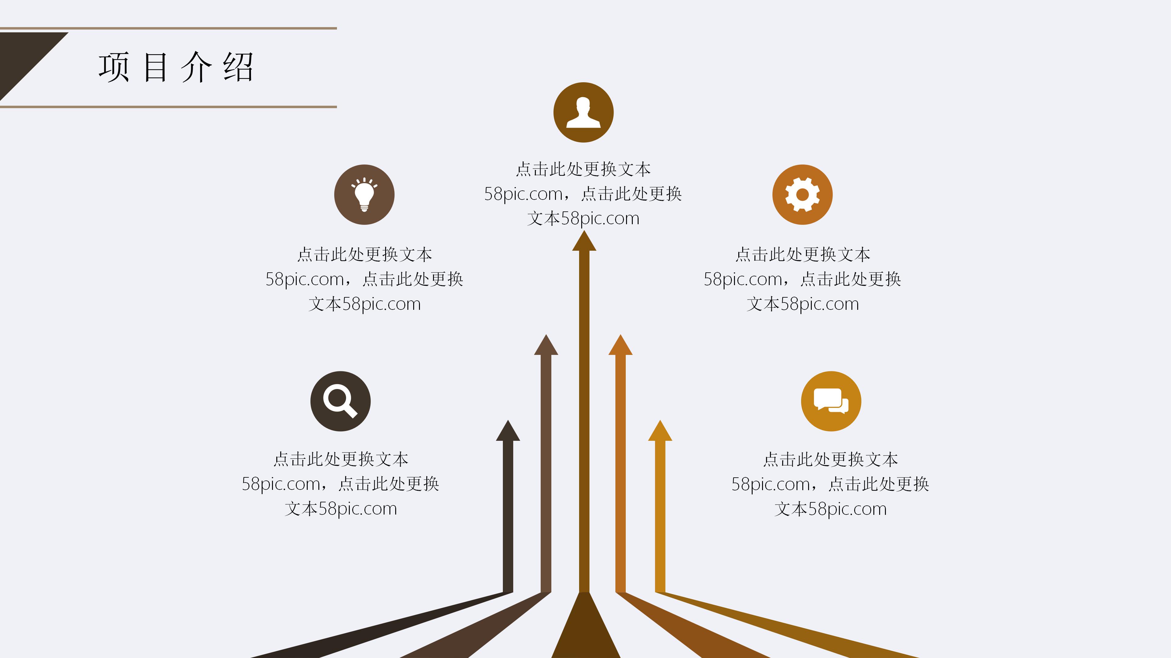 企业档案管理制度ppt模板