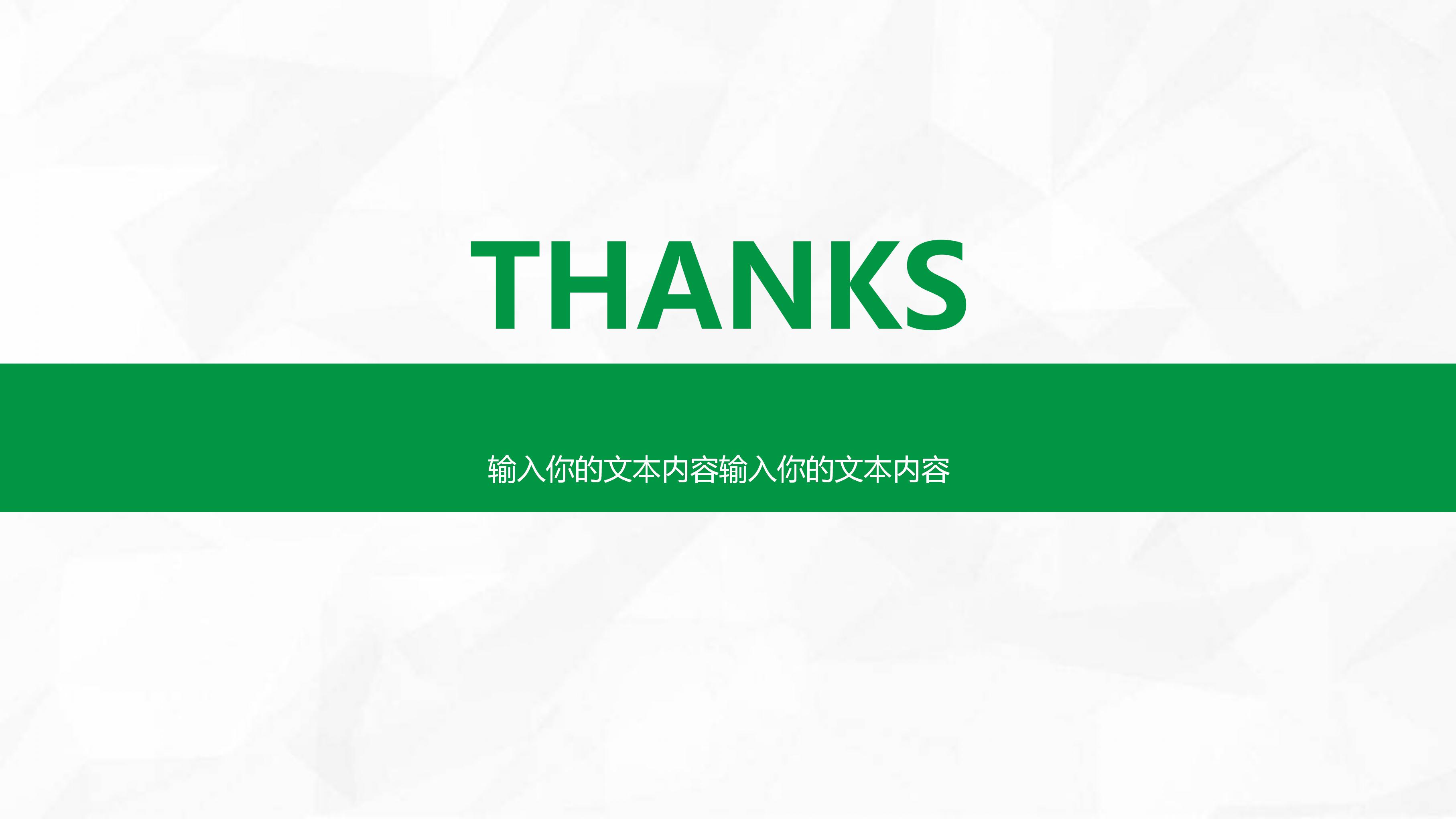 设备部部门工作总结ppt模板