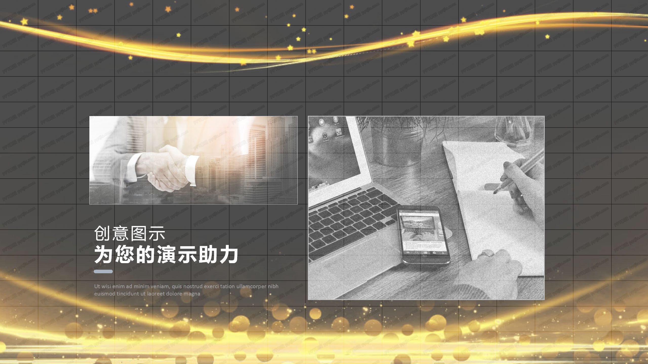 黑金年终工作总结通用ppt模板