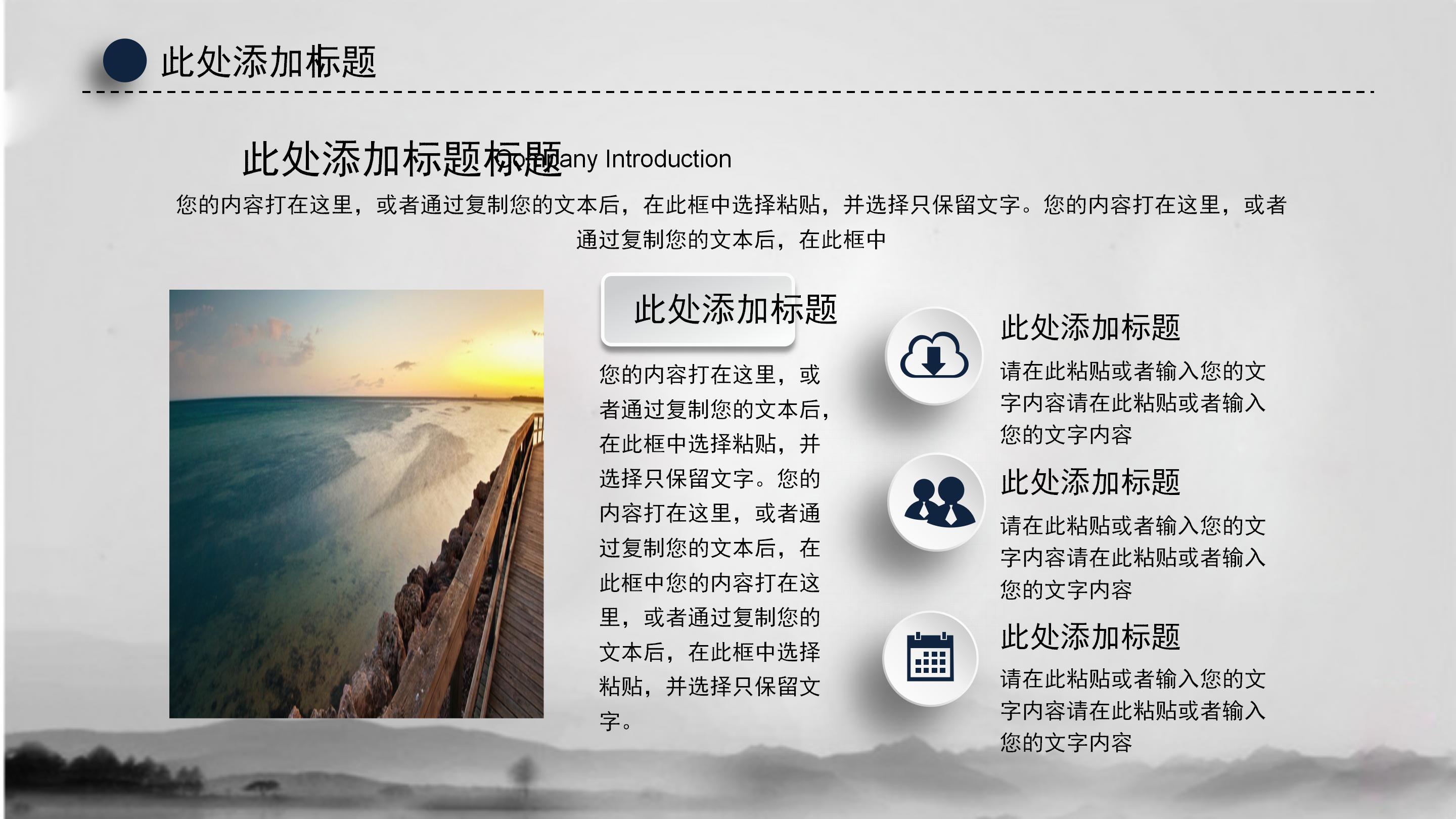 工程设备部工作总结ppt模板