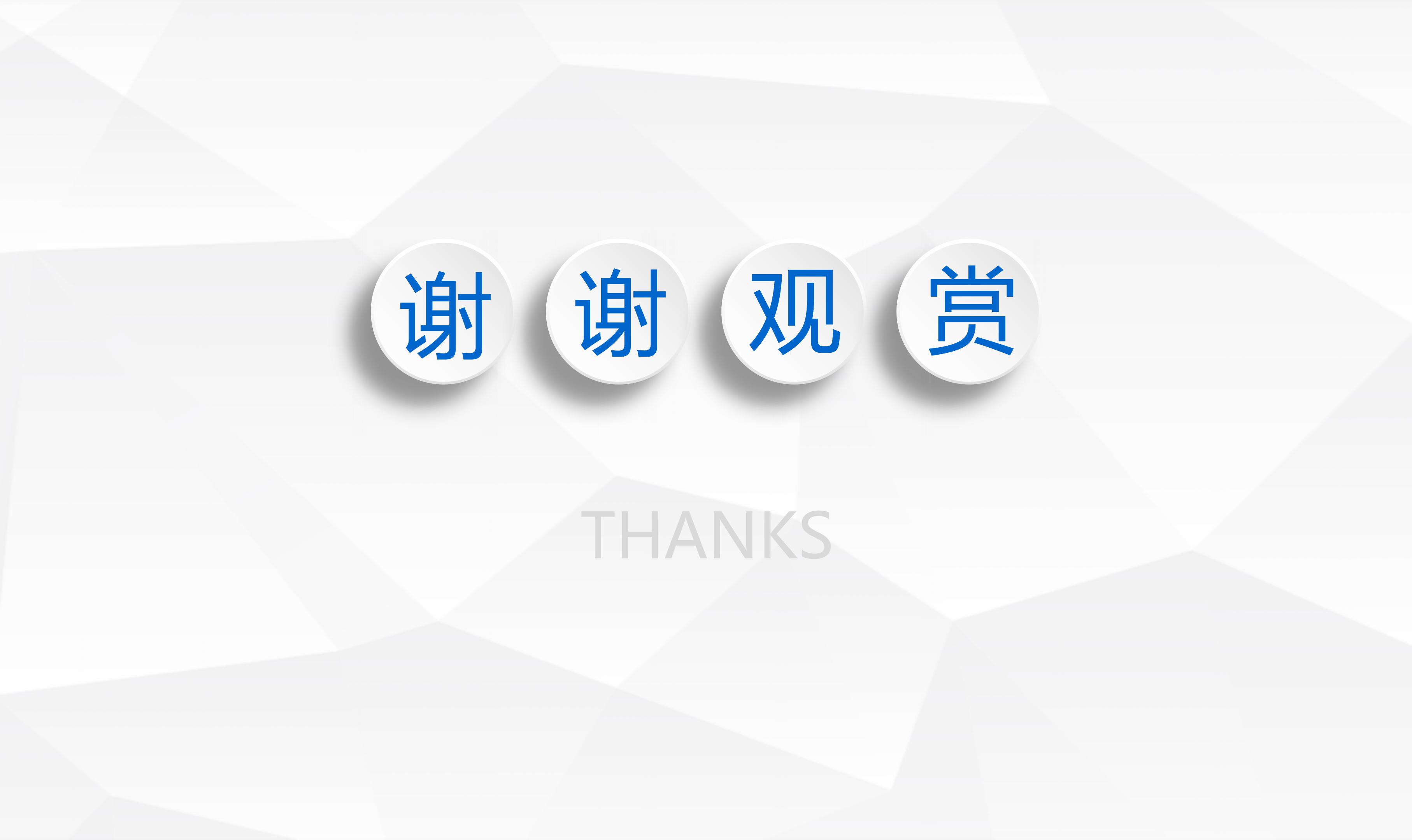 安全设备科个人工作总结ppt模板
