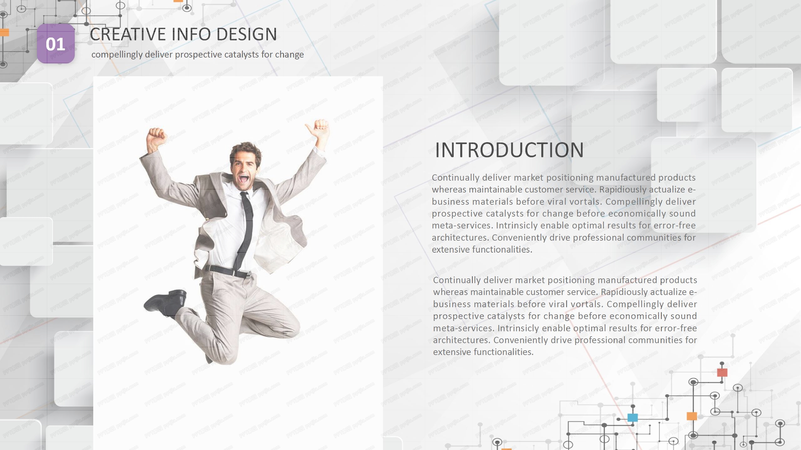 202x简约紫色商务计划书ppt模板