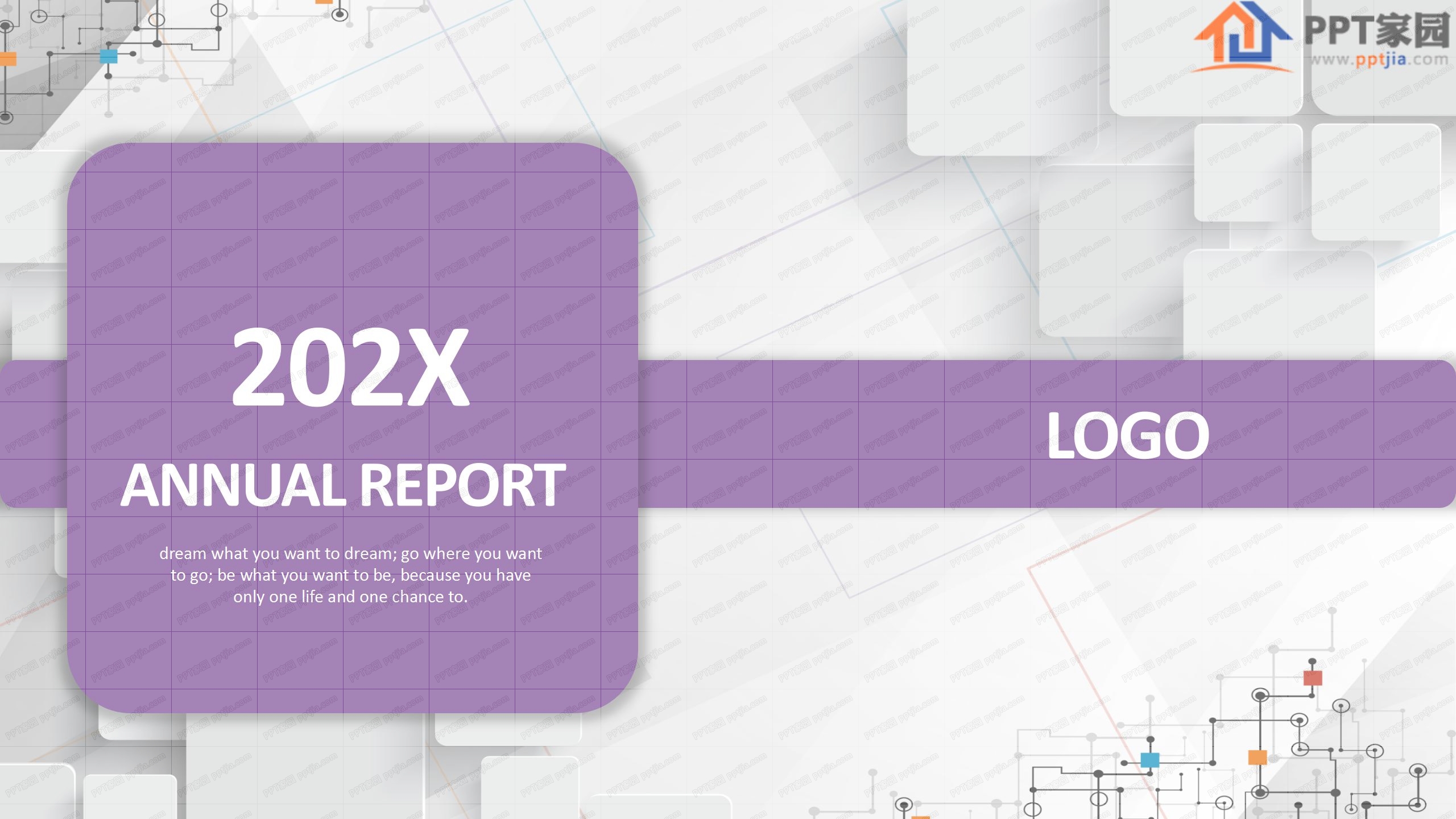 202x简约紫色商务计划书ppt模板