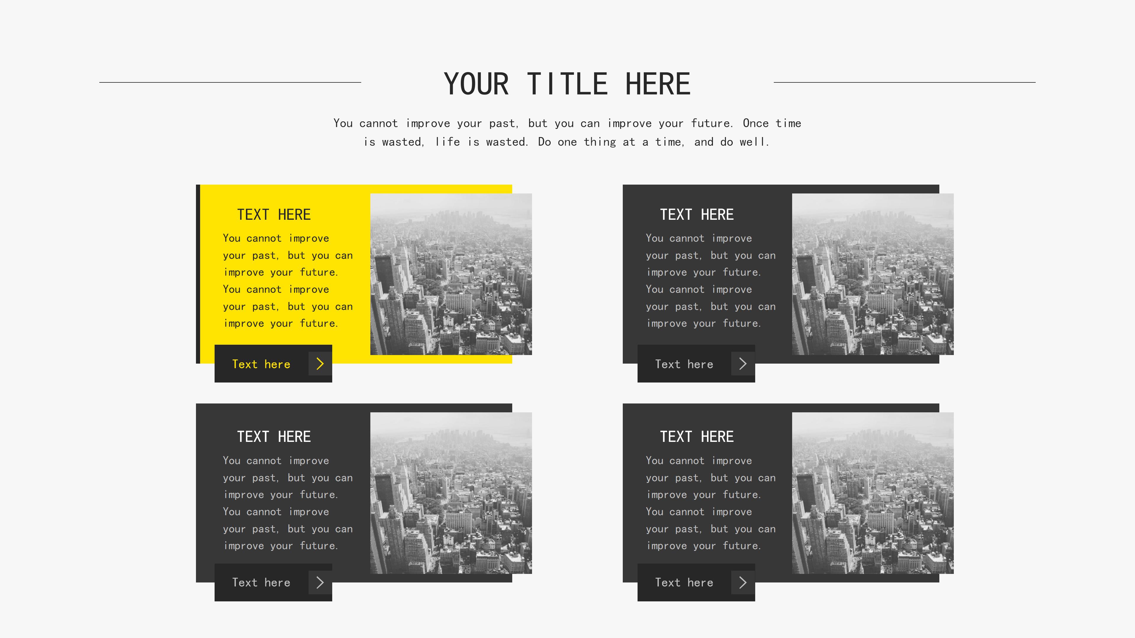 园林毕业设计汇报ppt模板