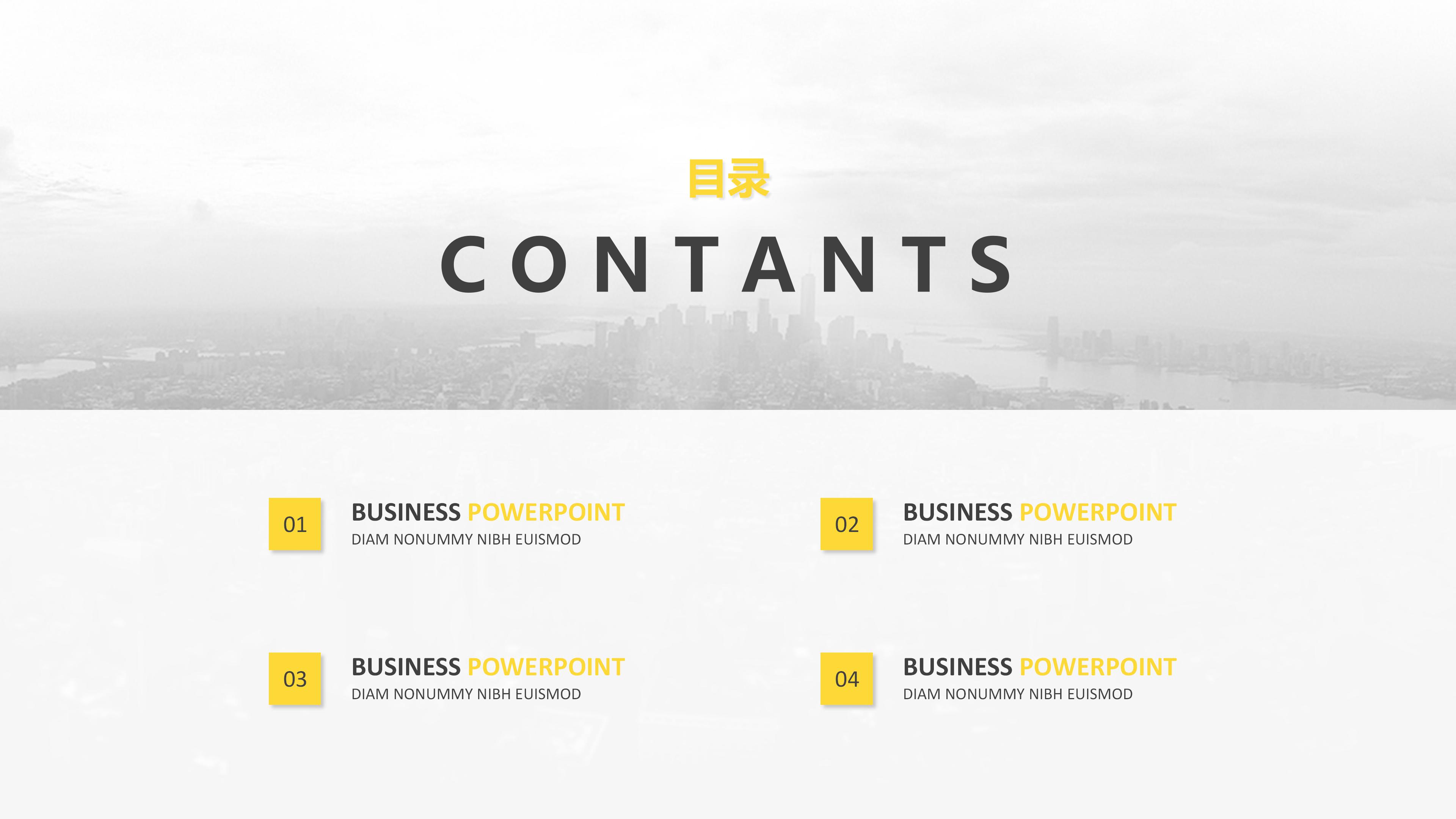 房地产金融开发介绍ppt模板