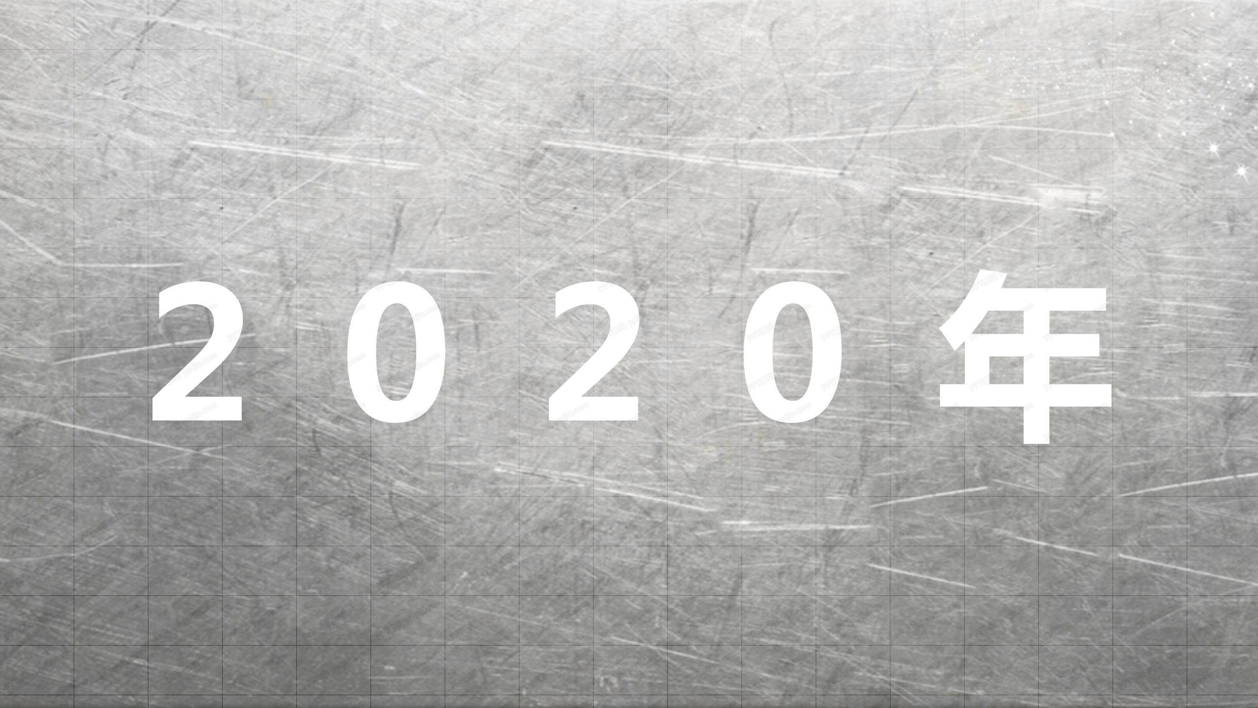 为高考助力高考动员大会快闪ppt模板