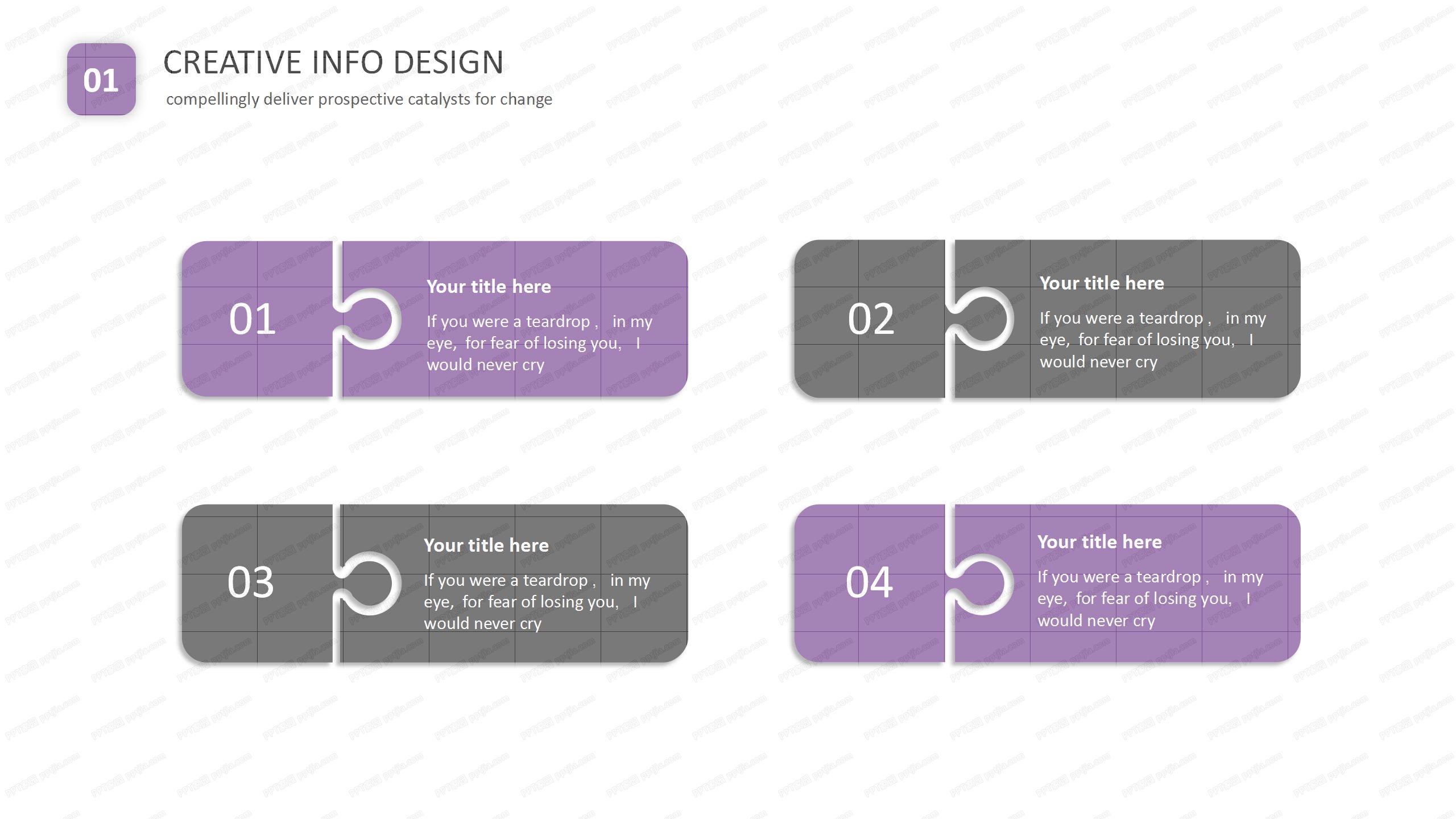 202x简约紫色商务计划书ppt模板