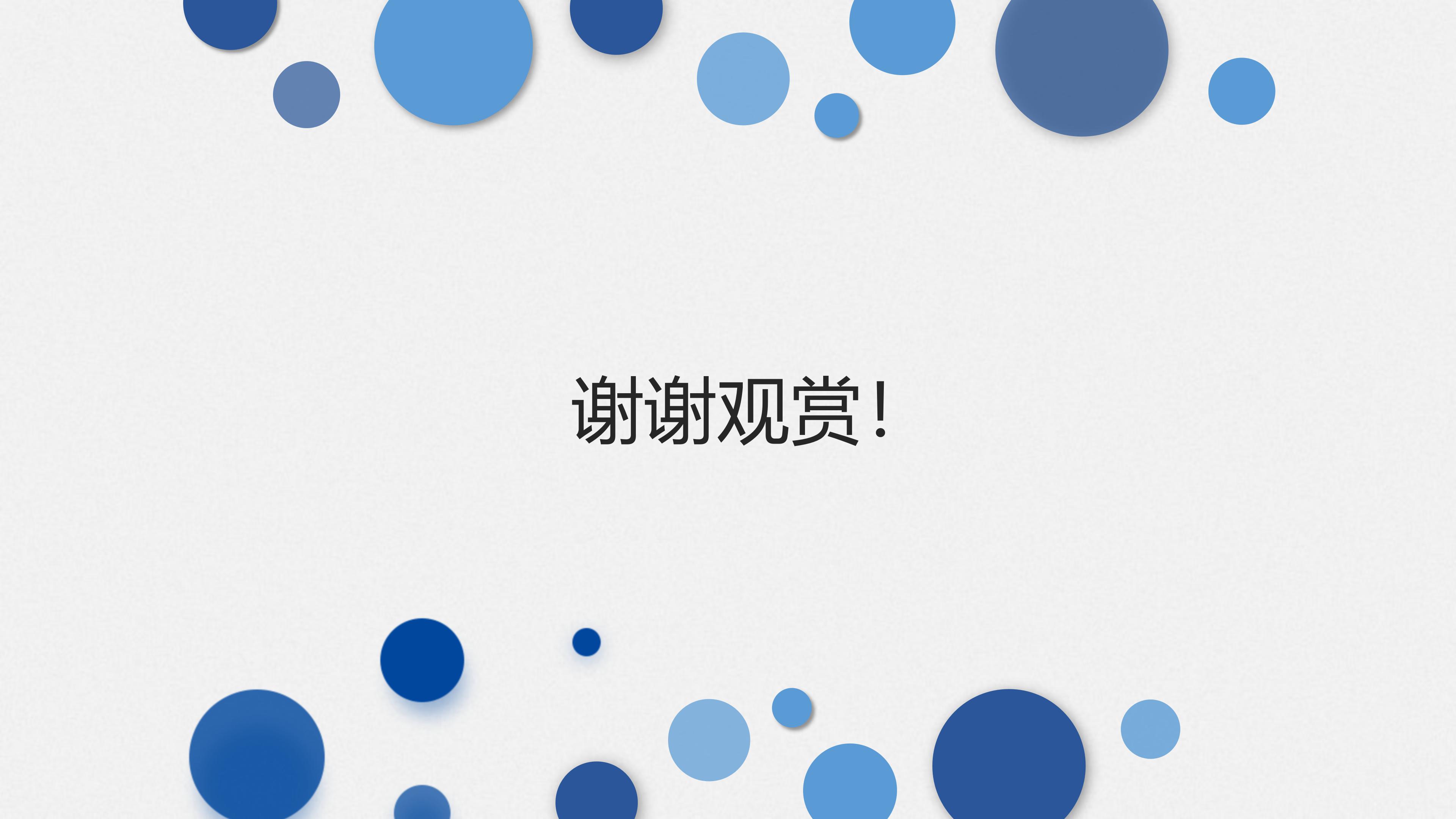 工程助理岗位职责ppt模板