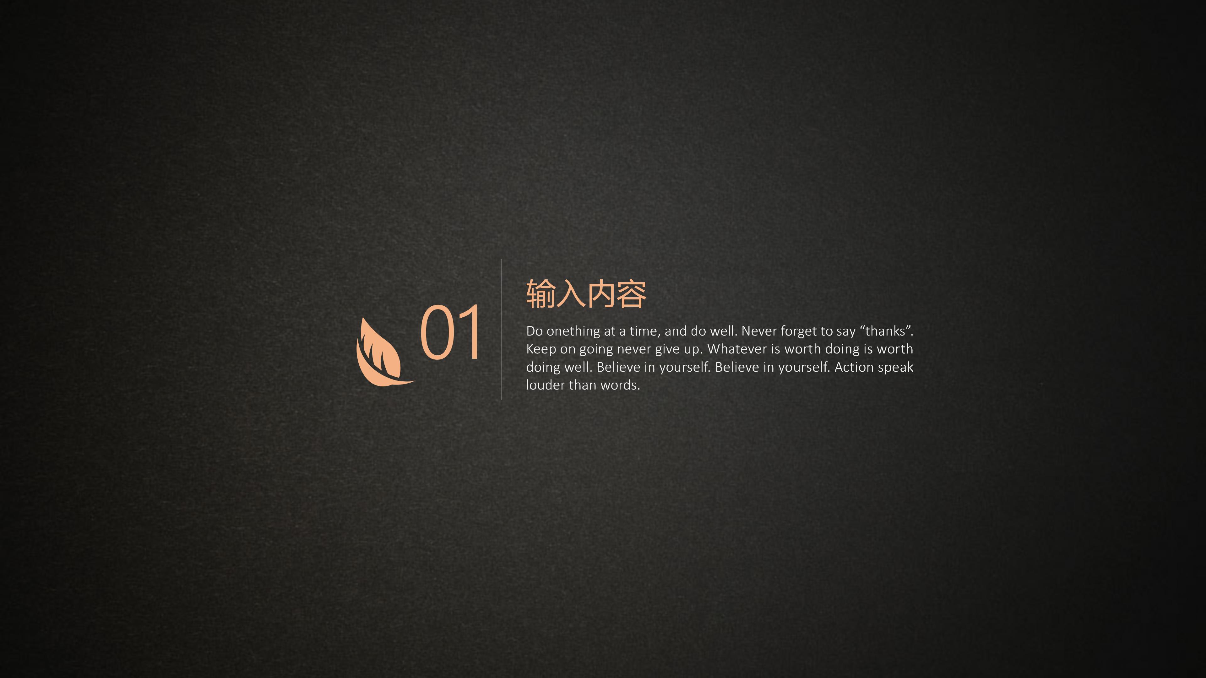 服装商品部岗位职责ppt模板