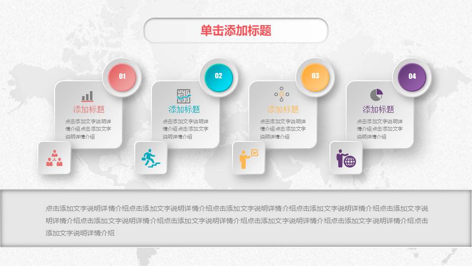 新企业公司成立方案模ppt模板
