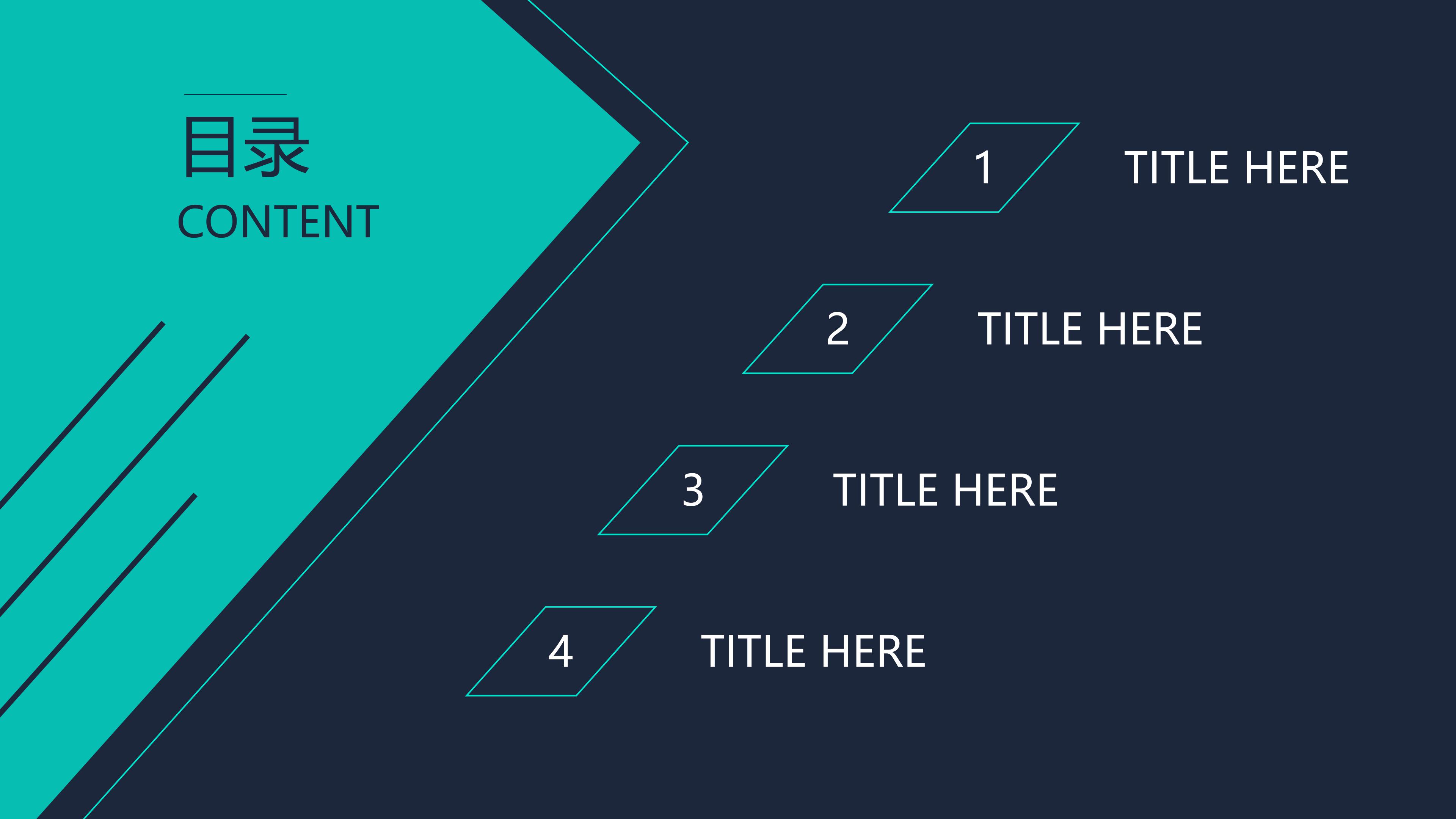 幼儿园岗位职责培训ppt模板