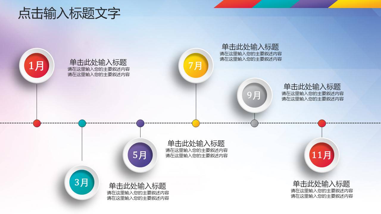 五四运动ppt模板免费