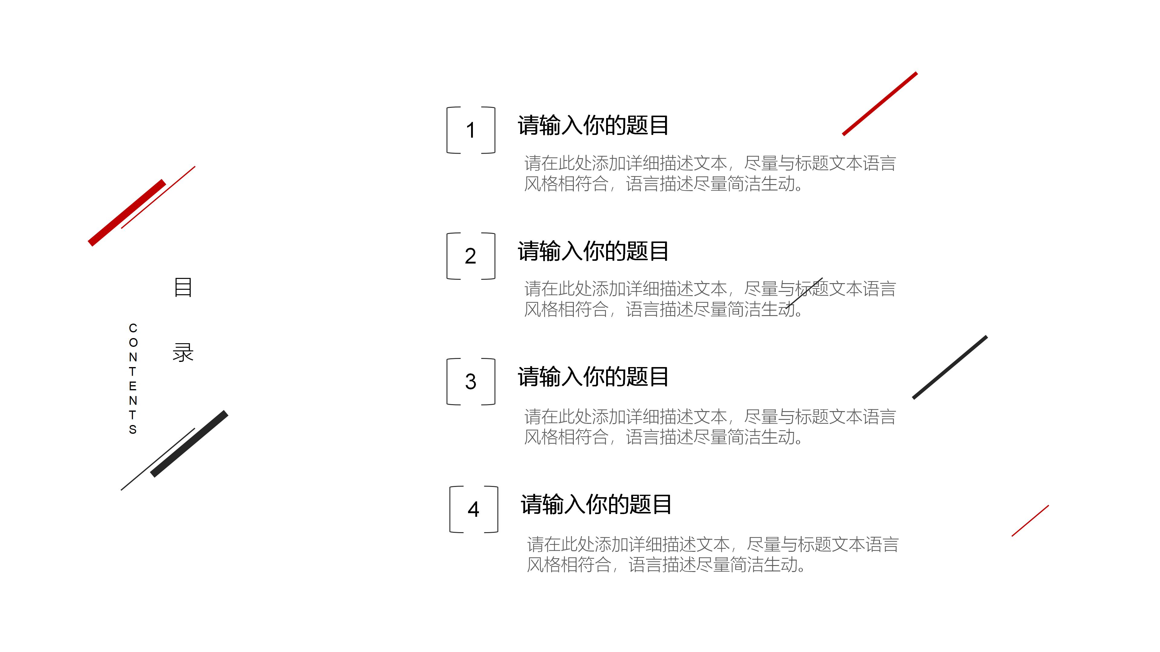 质检员岗位职责ppt模板