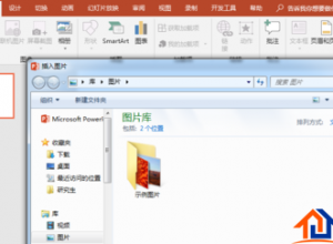 PPT怎么制作图片压碎效果
