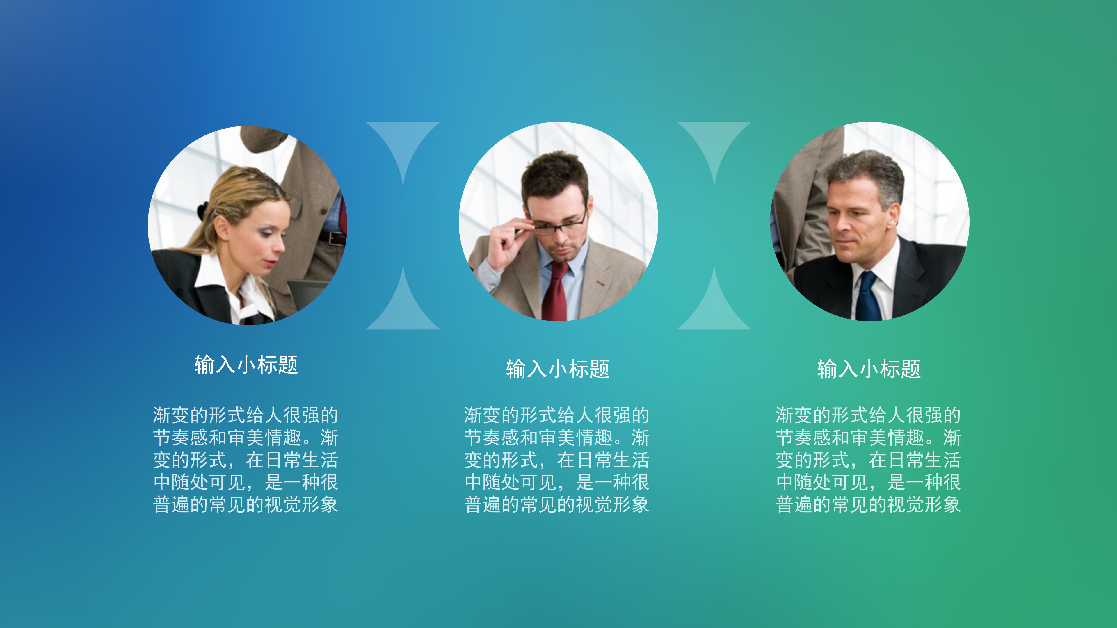 学校建设项目ppt模板