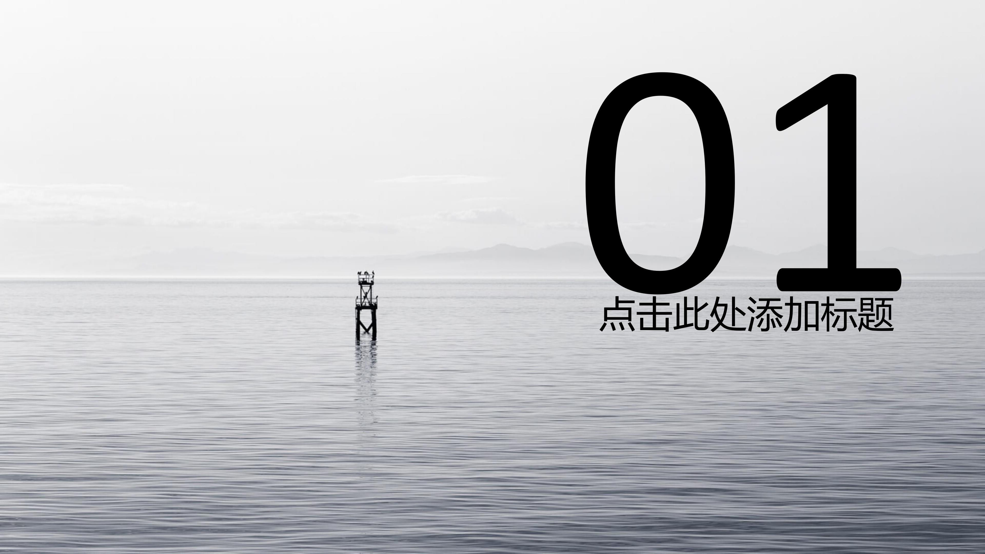 生产基地建设项目ppt模板