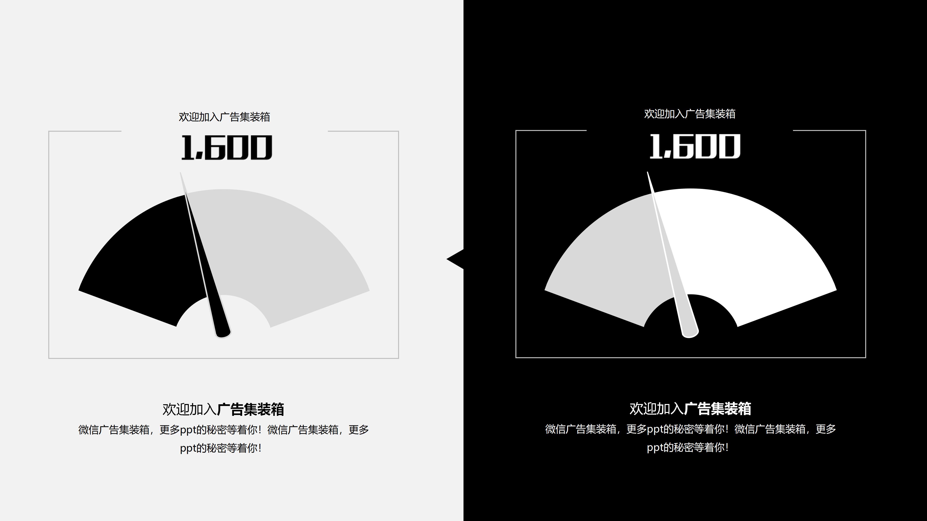 会展空间展示设计ppt模板