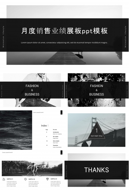 月度销售业绩展板ppt模板