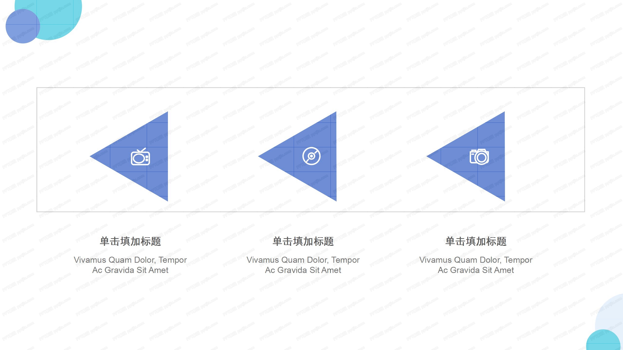 蓝色星空活动营销策划ppt模板