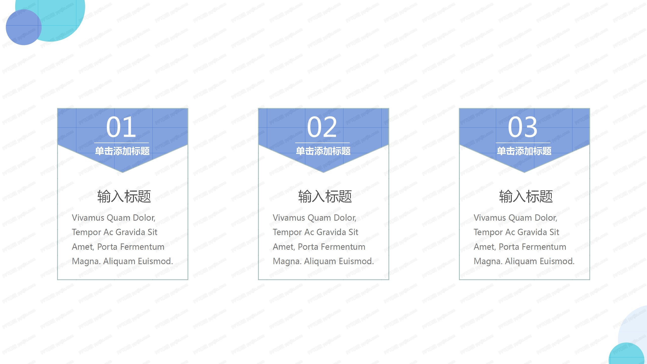 蓝色星空活动营销策划ppt模板