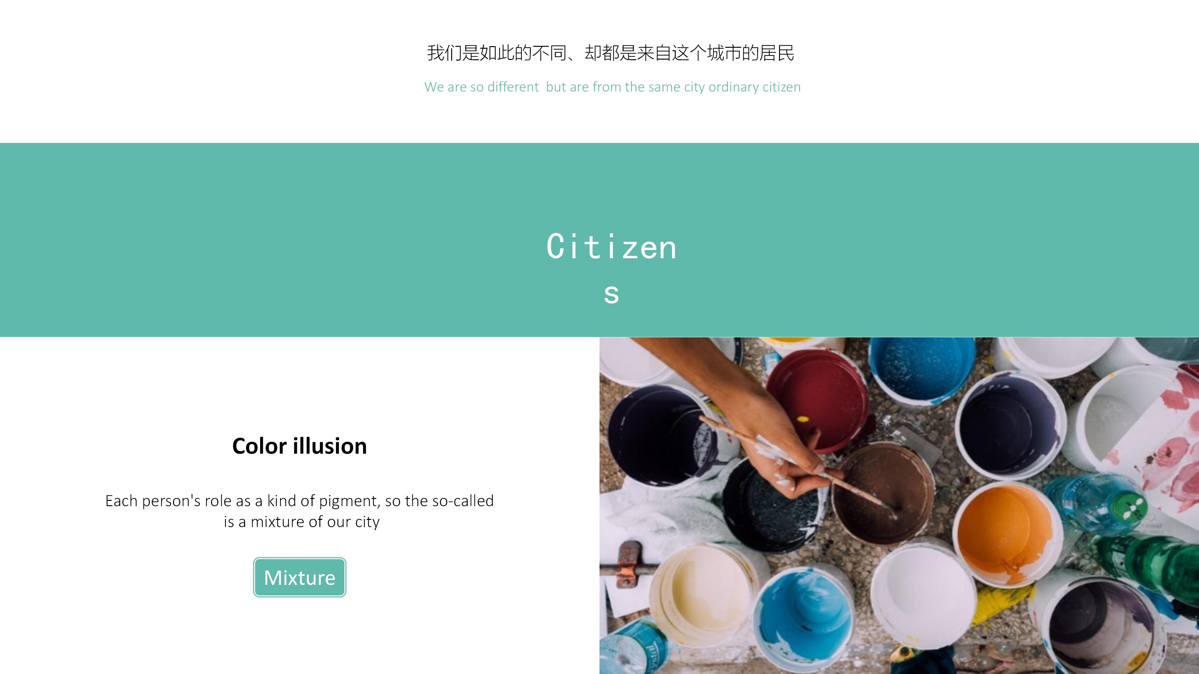 月度销售业绩报表ppt模板