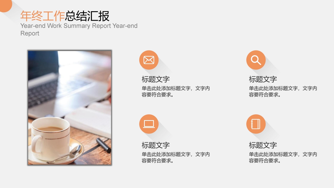 新中式室内展示设计ppt模板