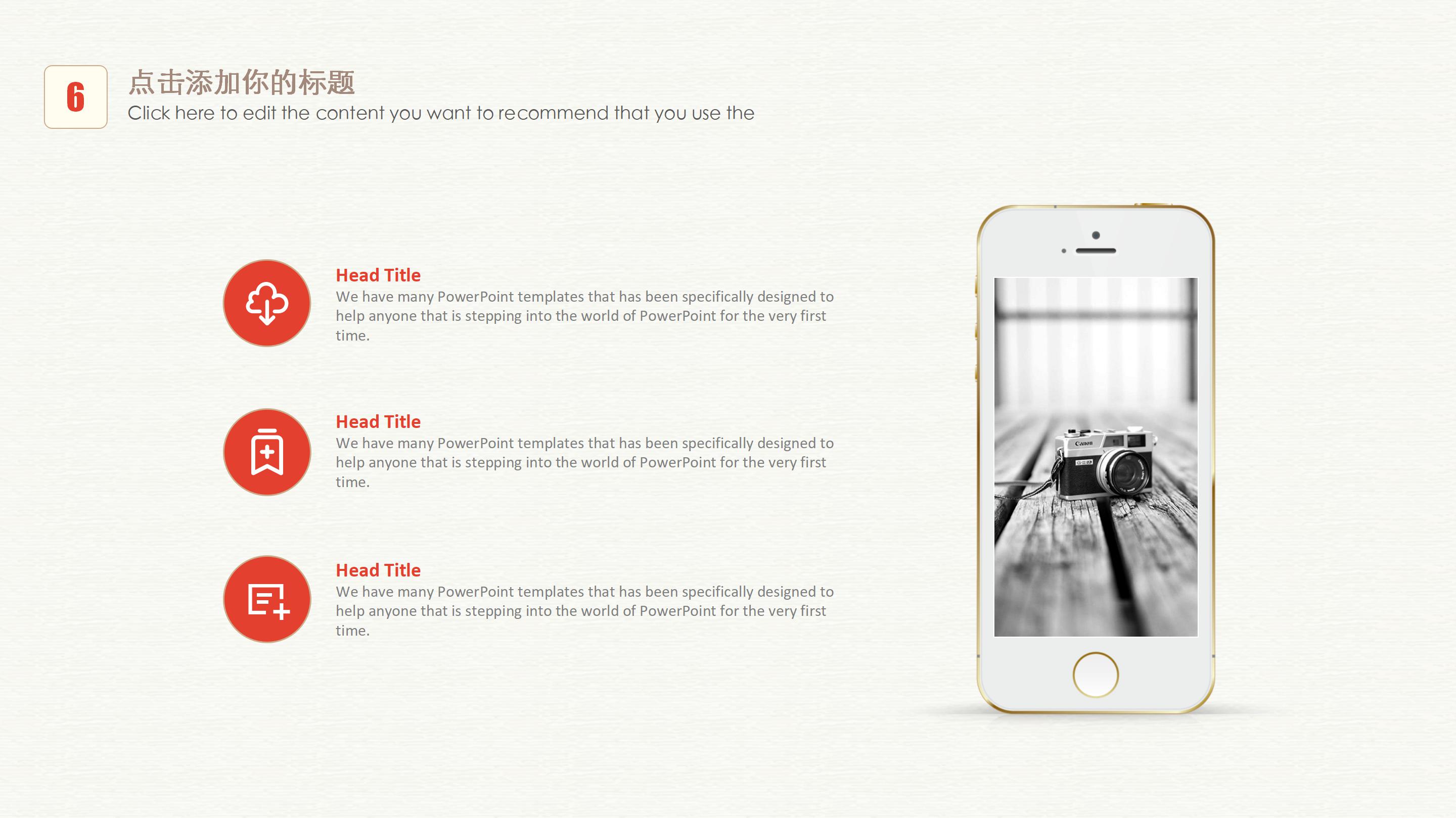 月度销售业绩展示ppt模板