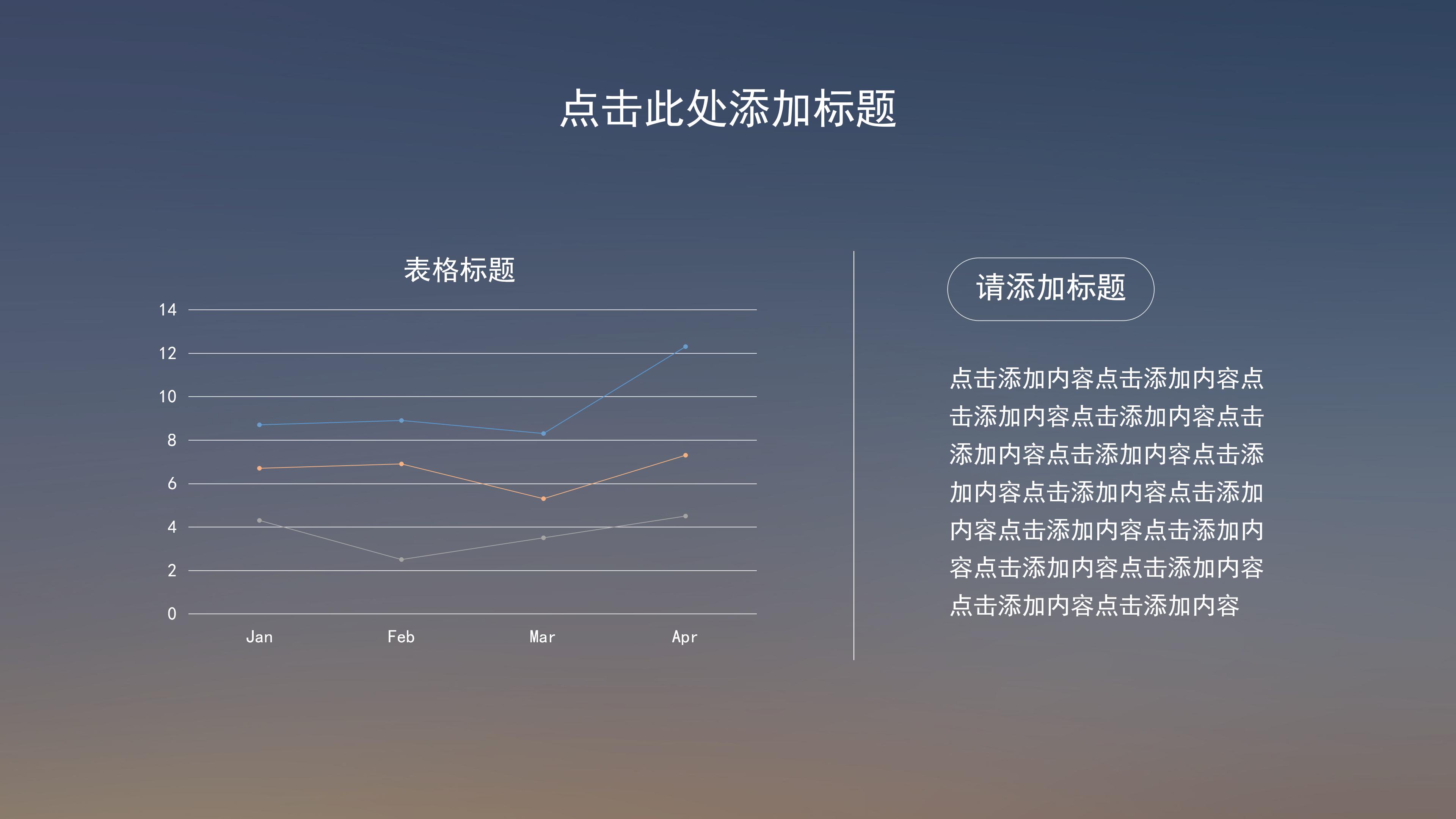 教学空间展示设计ppt模板