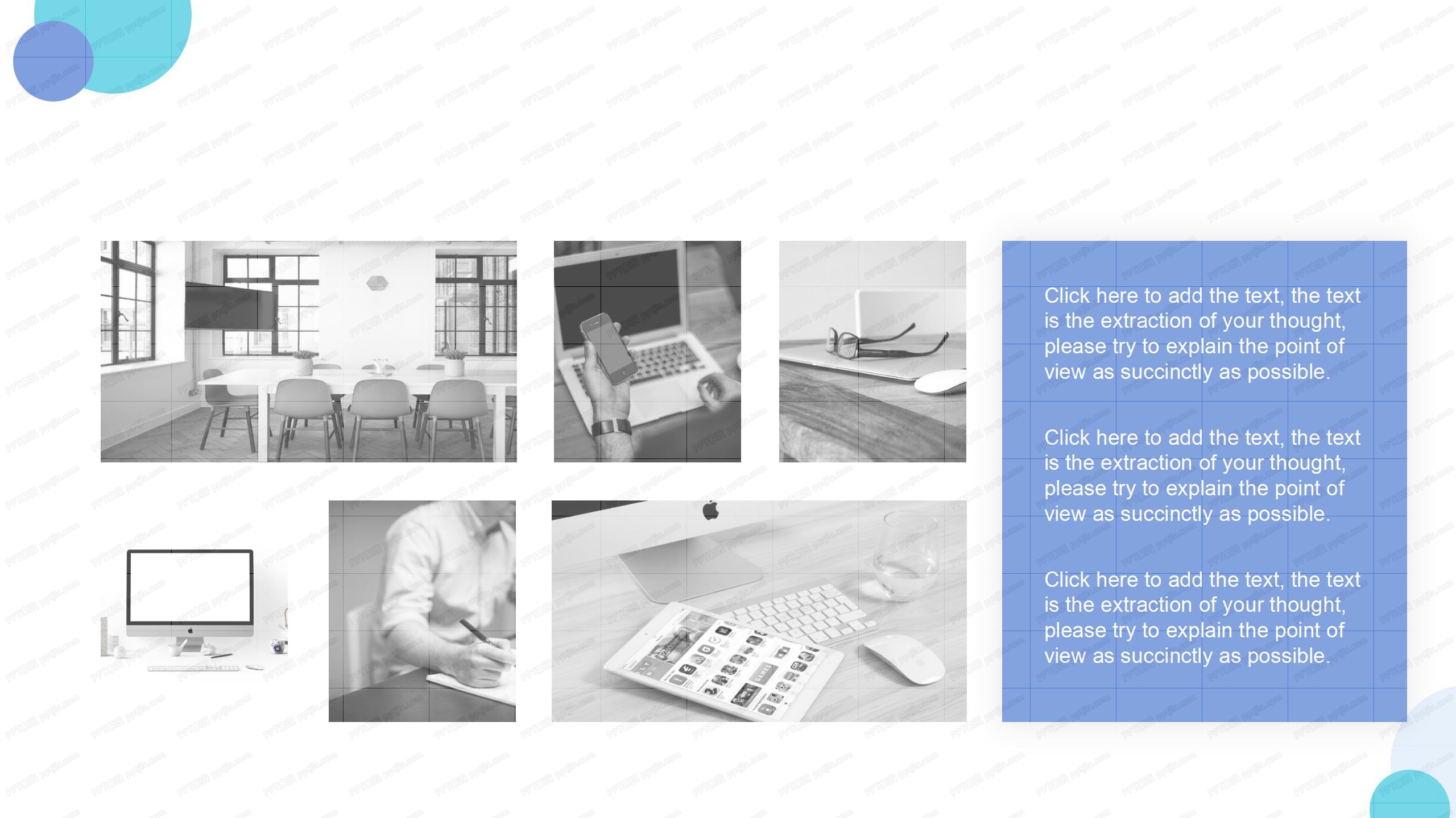 蓝色星空活动营销策划ppt模板