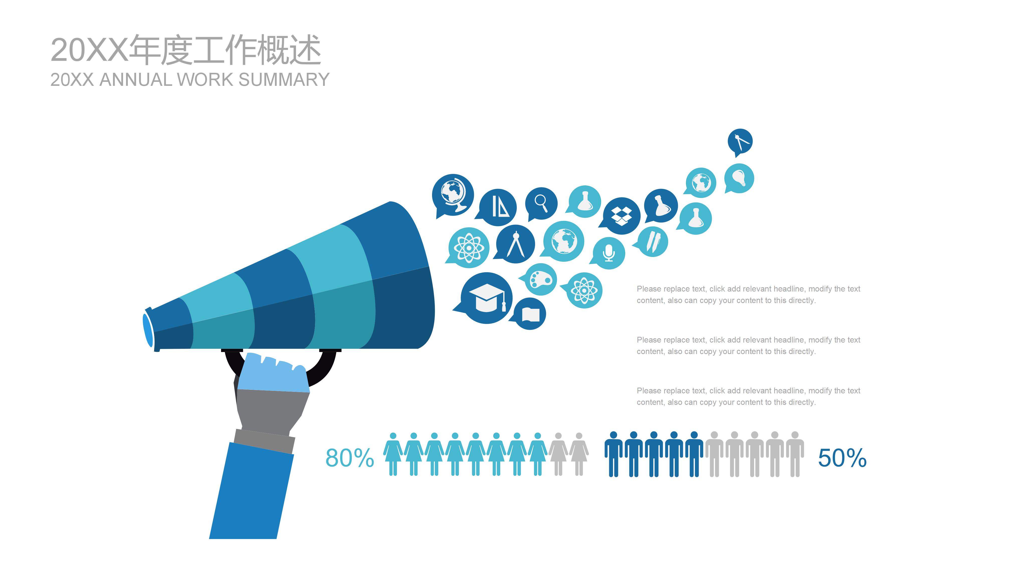 医院护理查房教学ppt模板