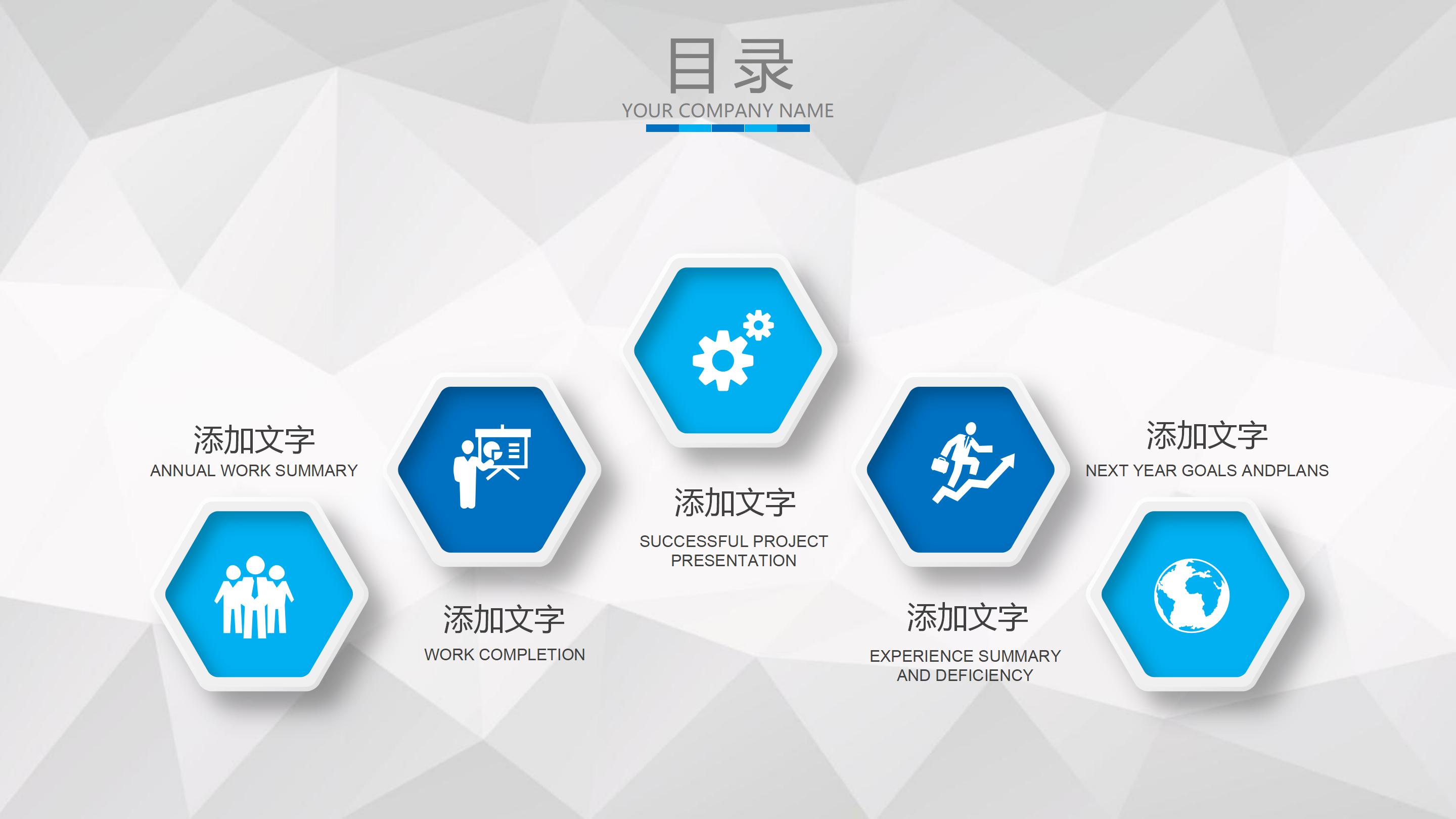 医院护理质量总结ppt模板