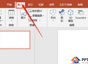 PPT怎么绘制发光的太阳图标