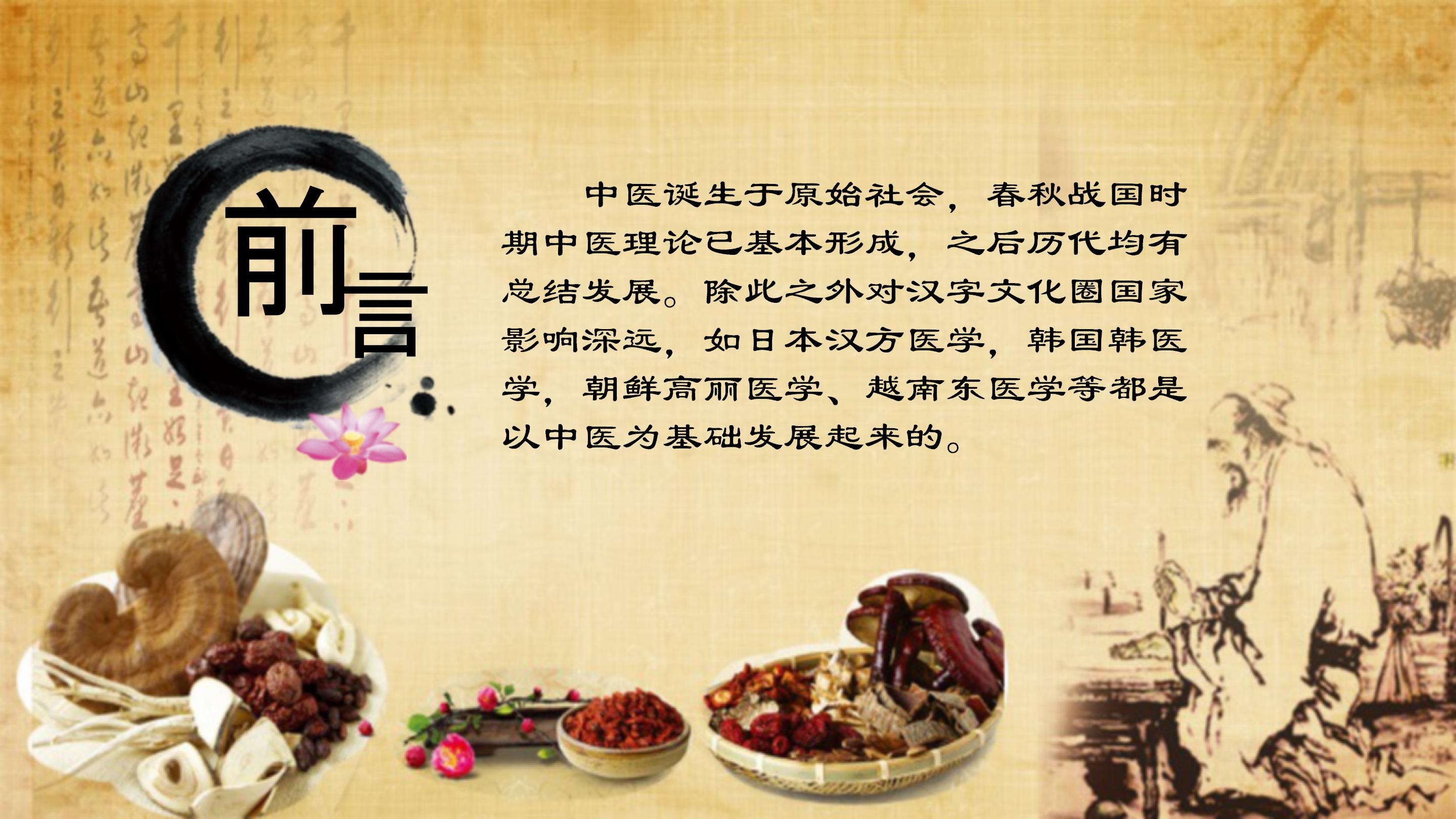 医院护理创新ppt模板