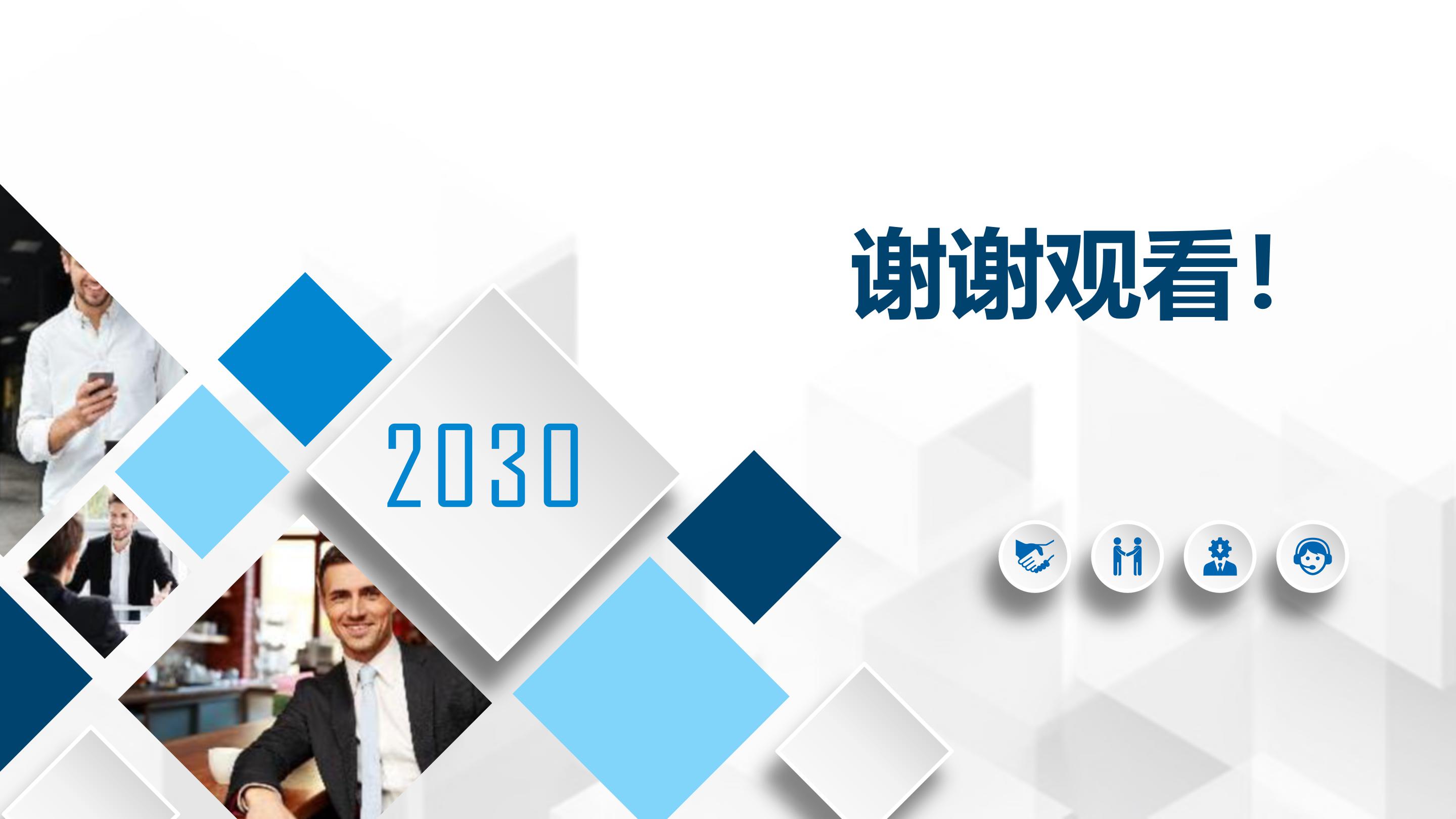 新媒体时代品牌运营ppt模板