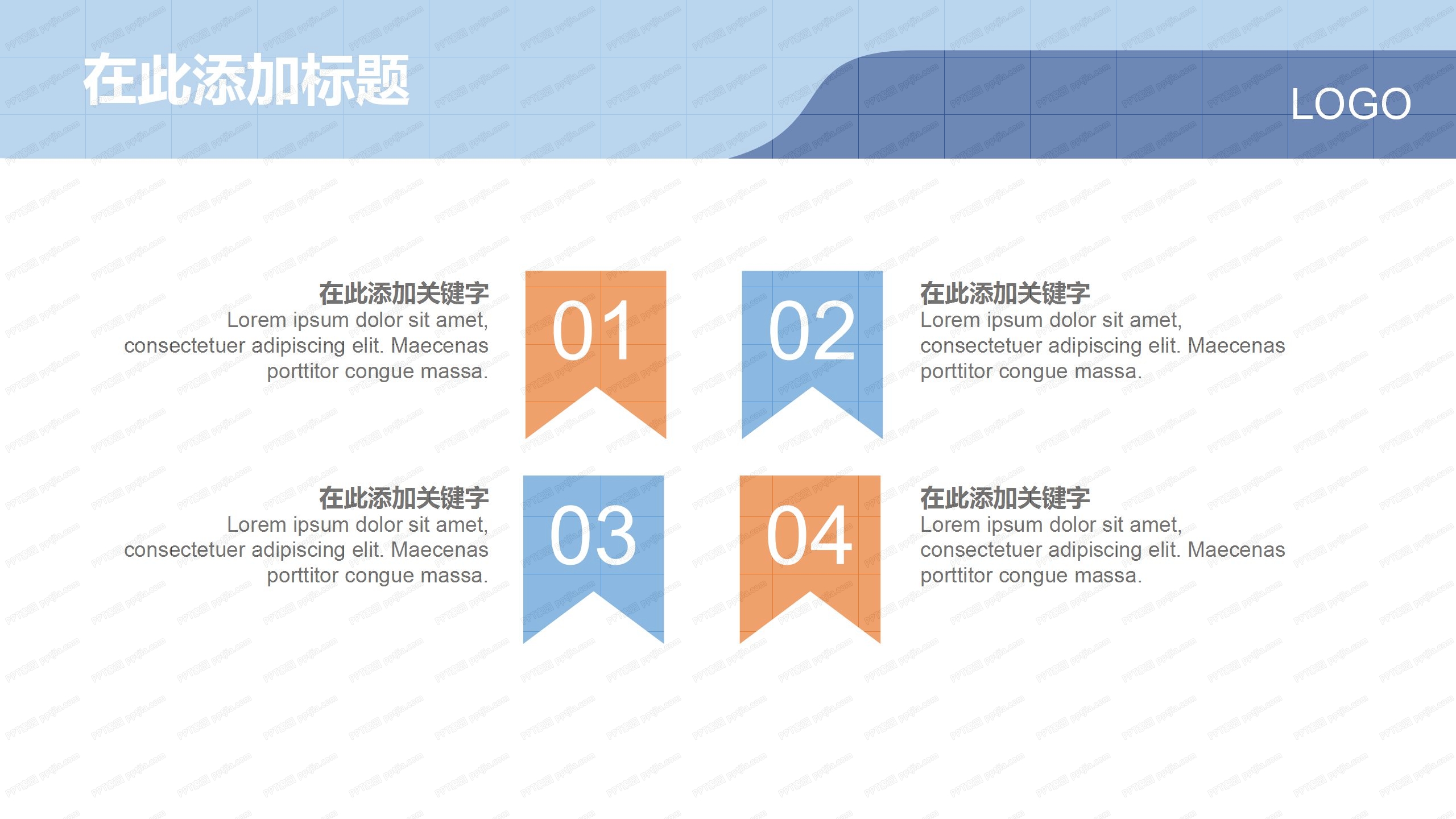 公司介绍项目报告通用ppt模板