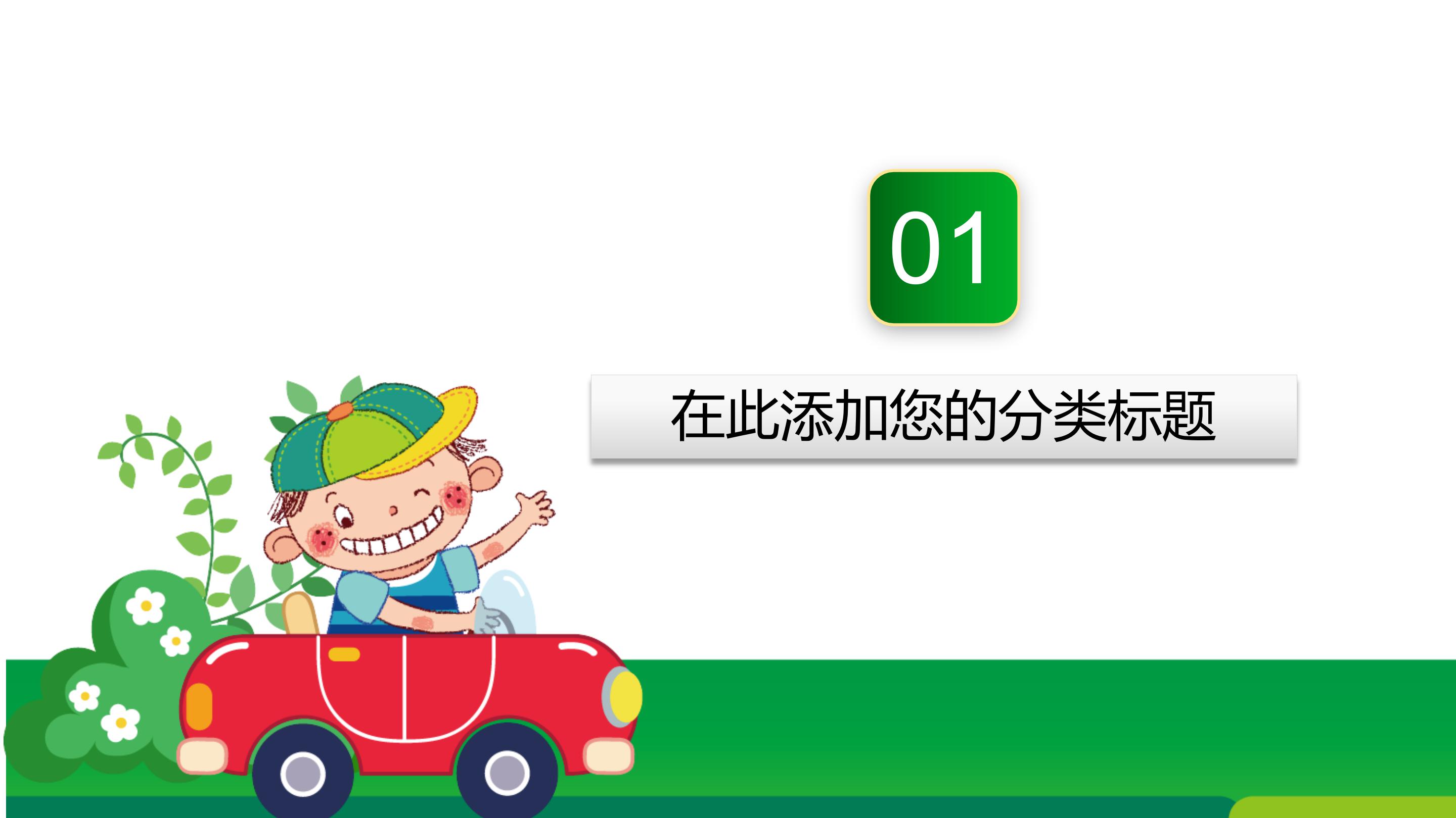 医院护理教学查房ppt模板