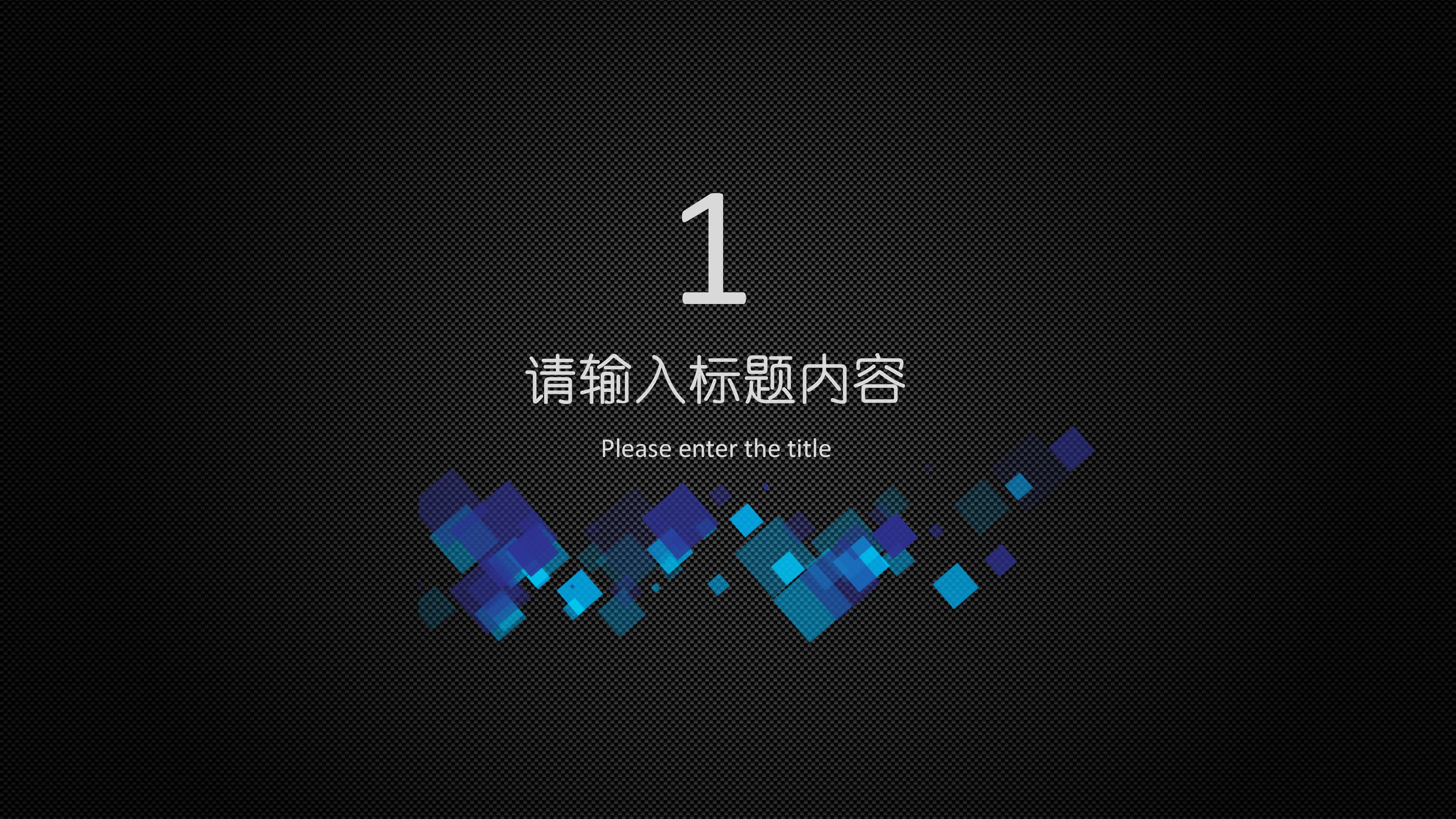 品牌运营分析ppt模板