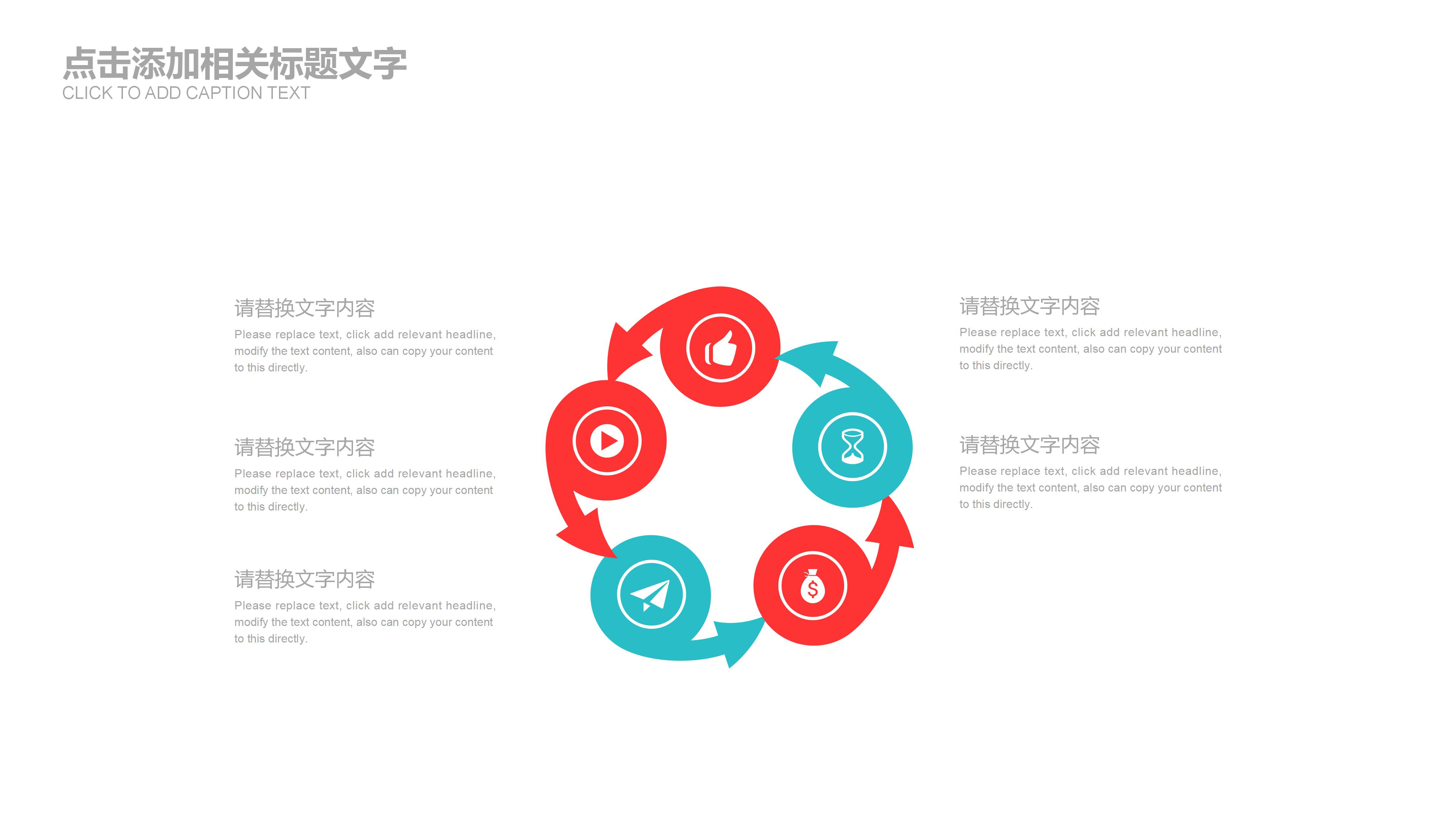 社区医院护理质量ppt模板