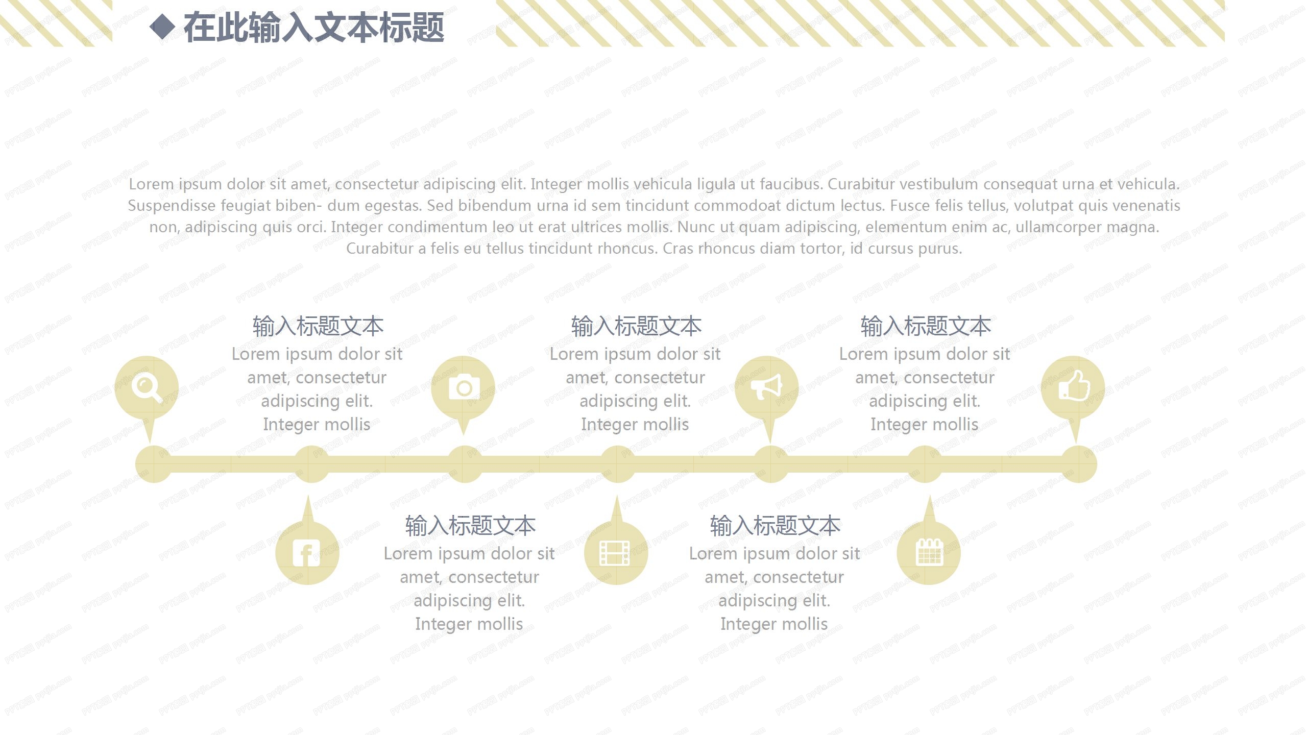 2020金色工作汇报ppt模板