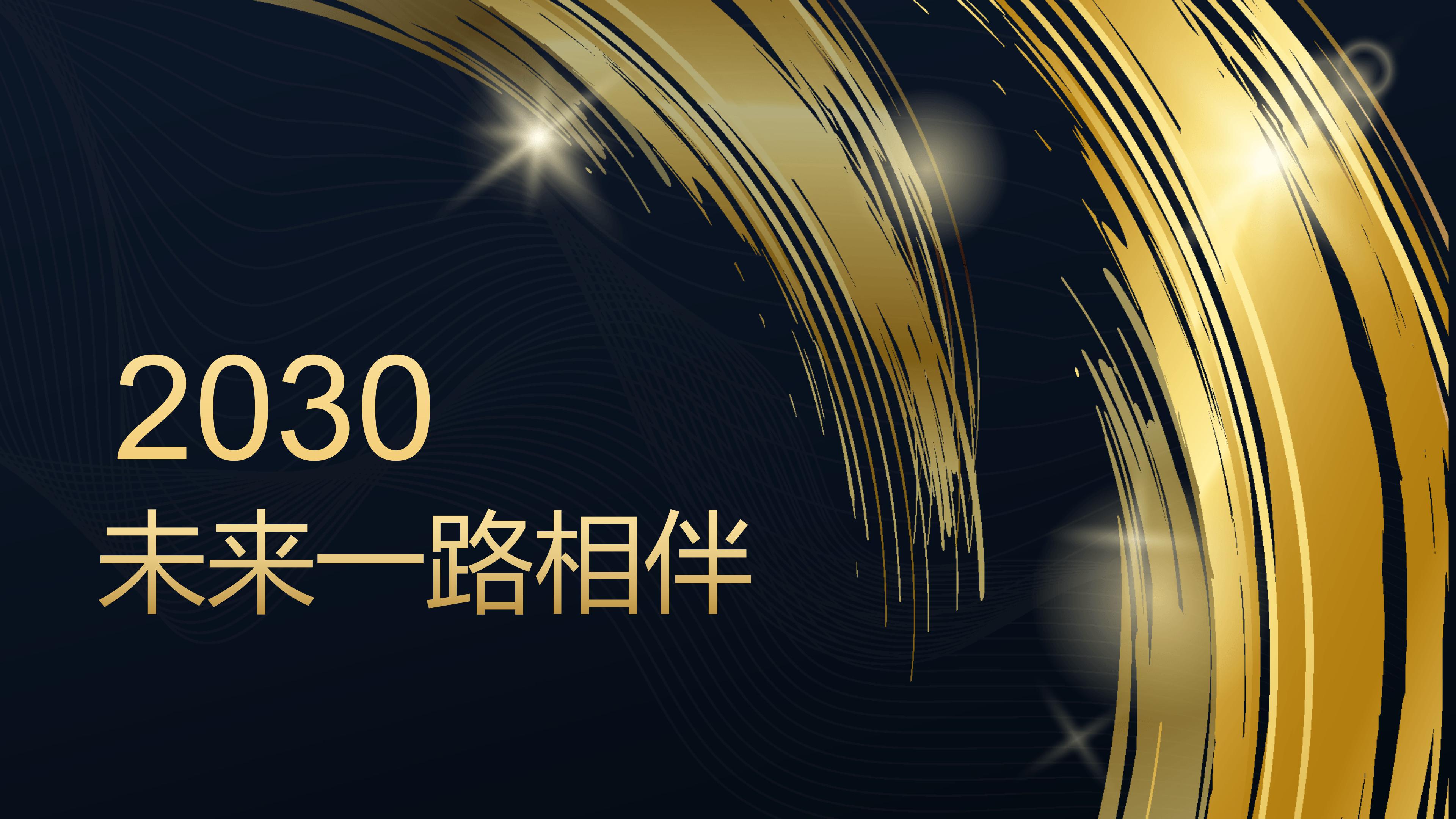 工程档案管理培训ppt模板