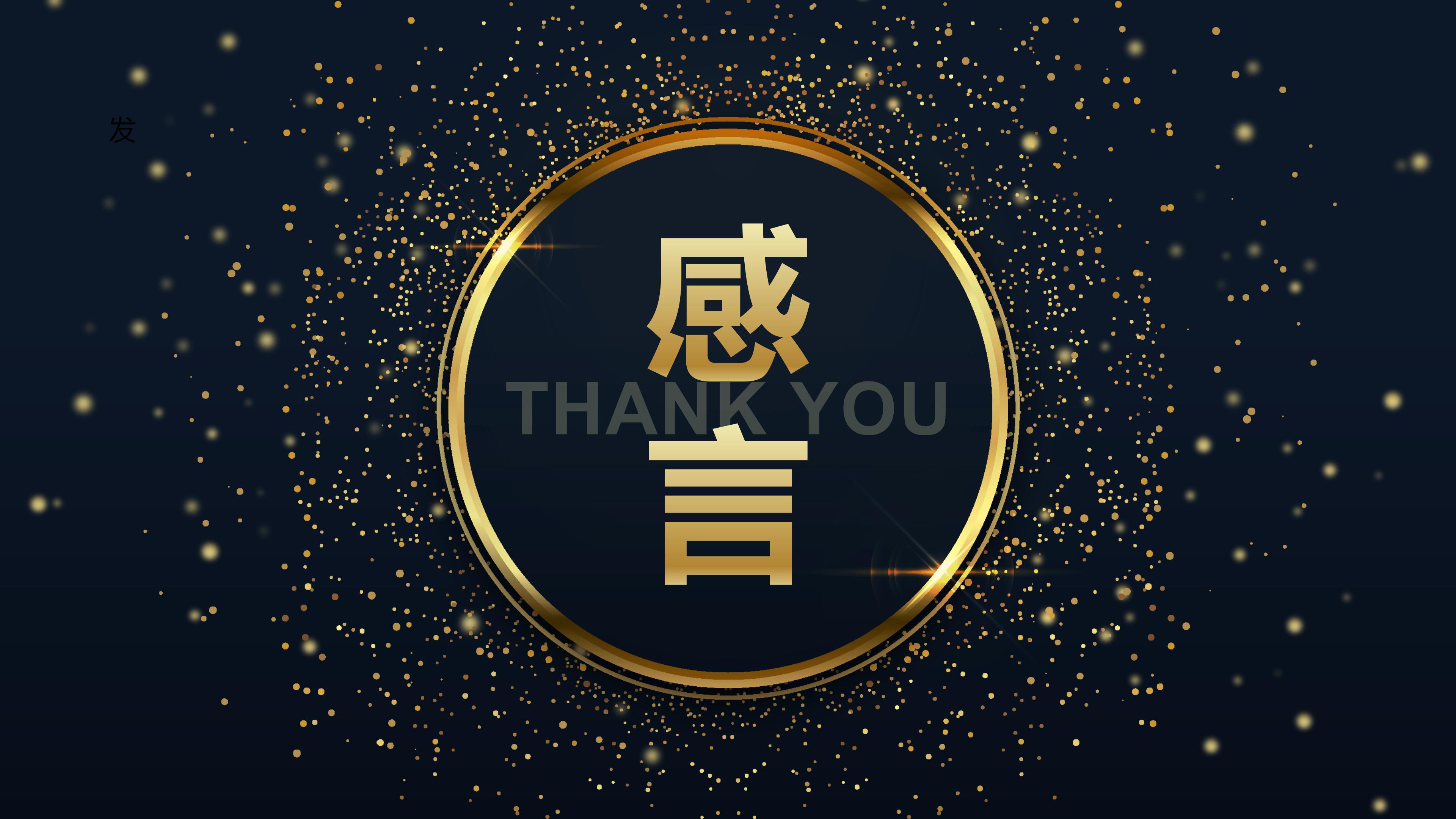 工程档案管理培训ppt模板