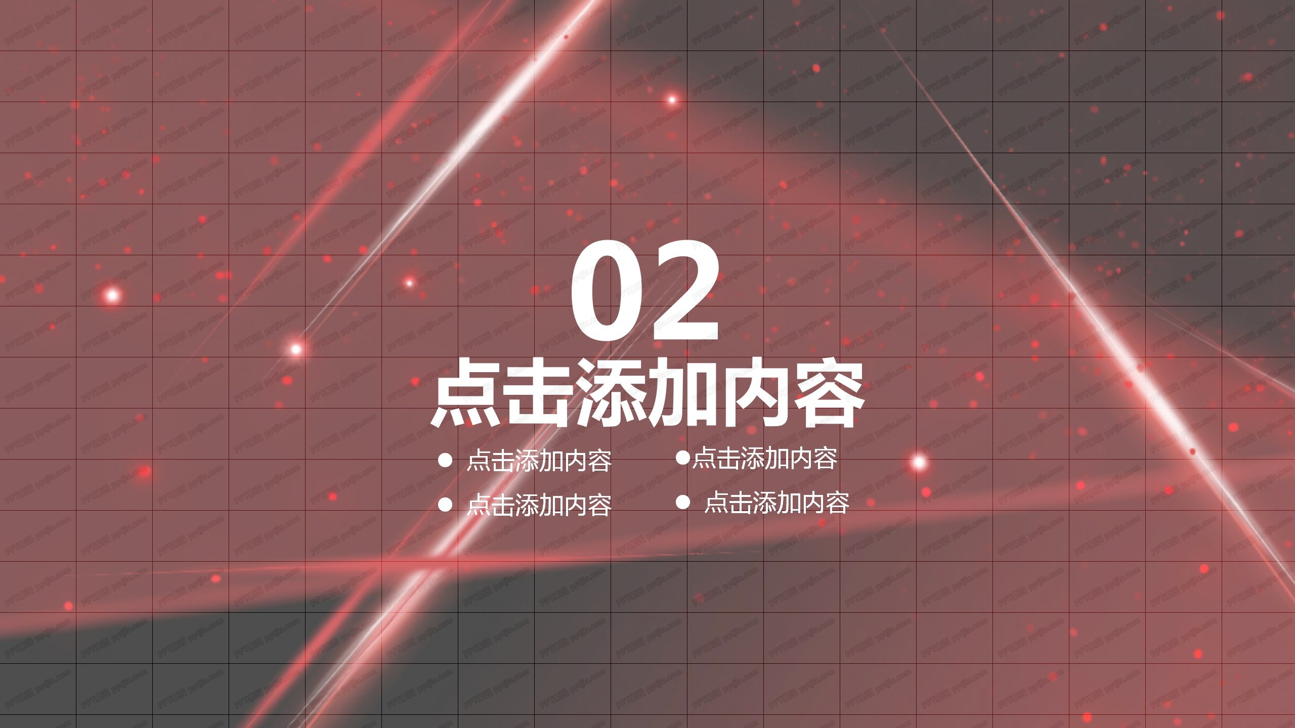 2020团队月度总结后期计划ppt模板