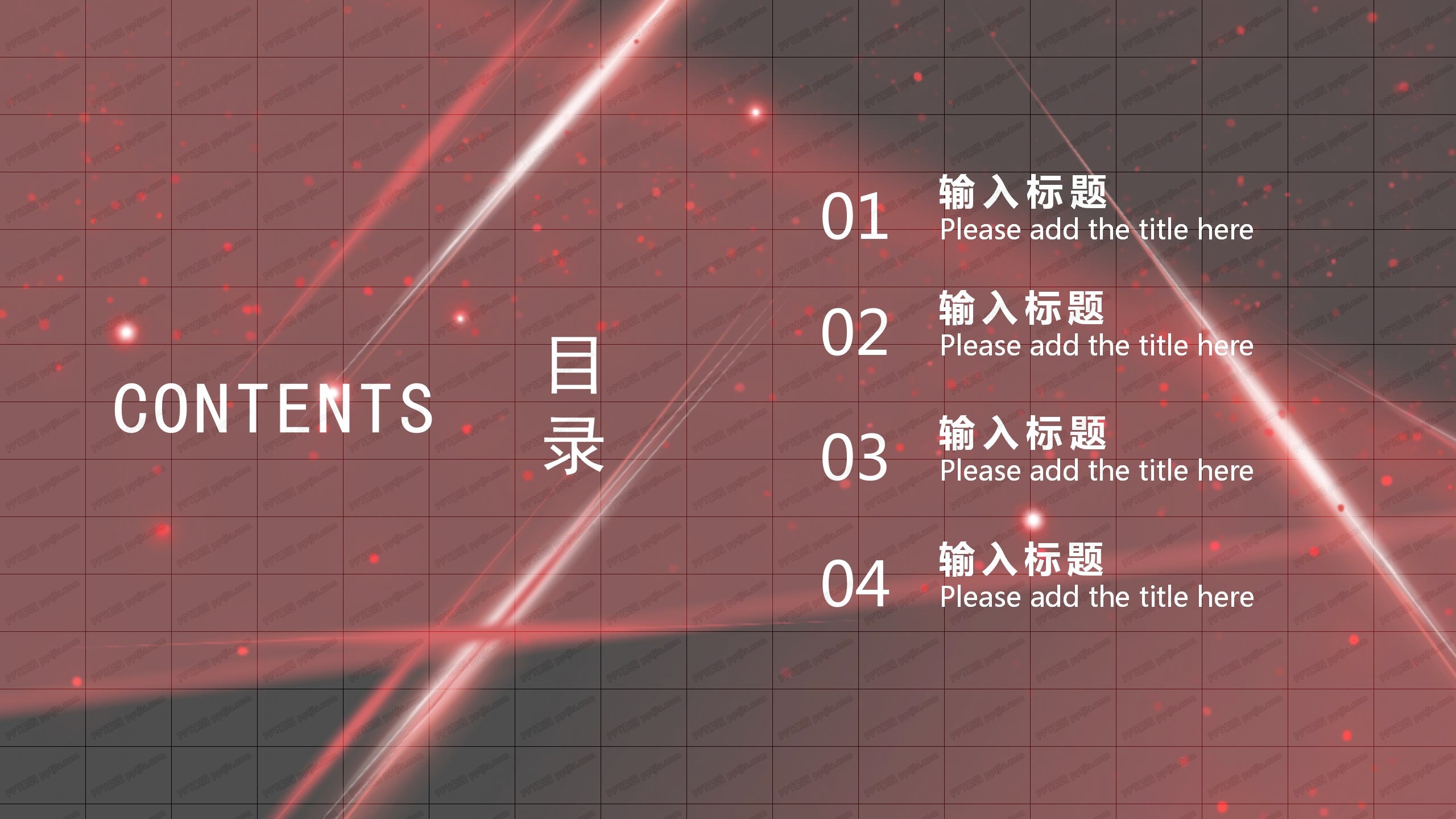 2020团队月度总结后期计划ppt模板