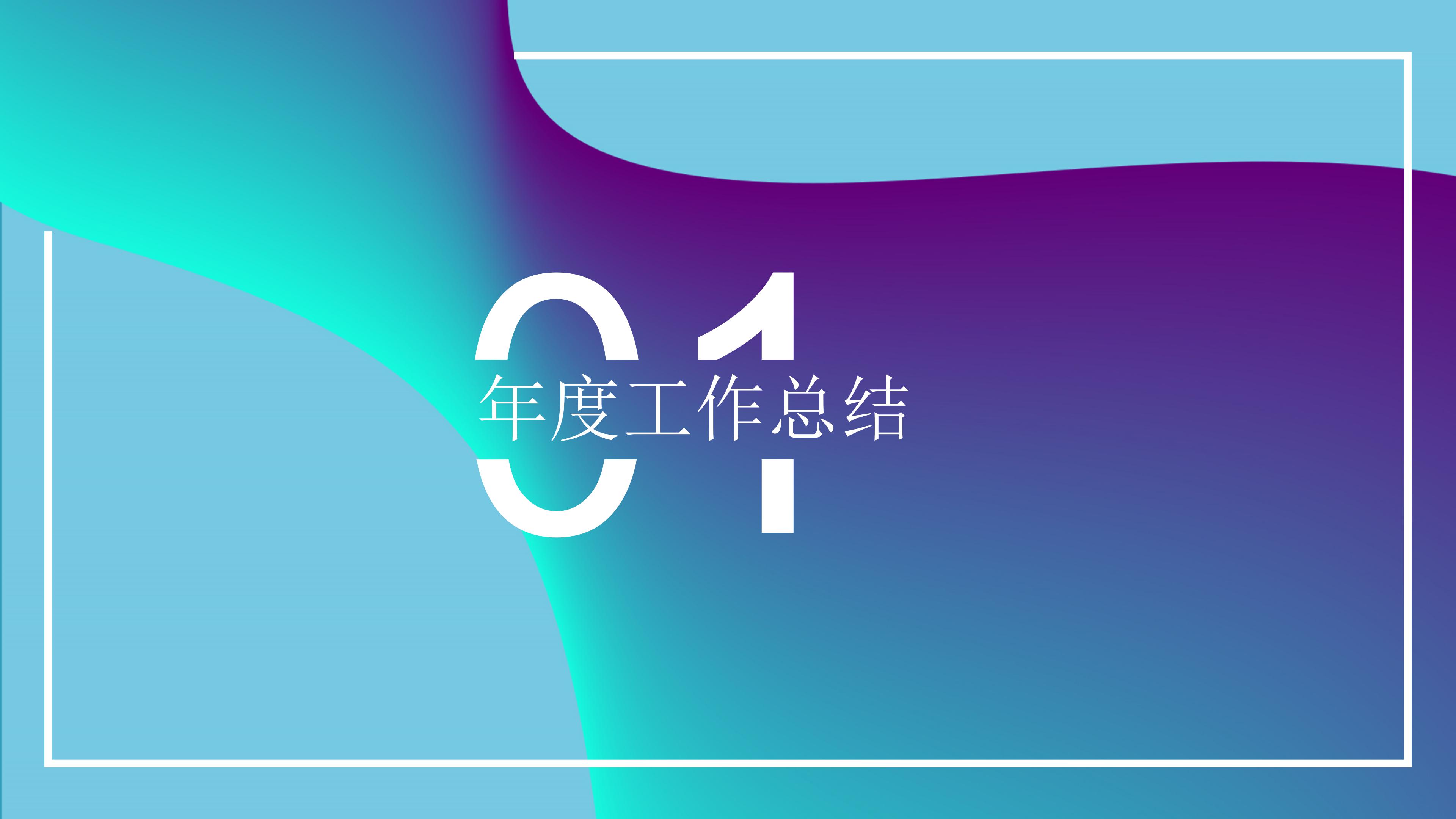 档案管理知识培训ppt模板