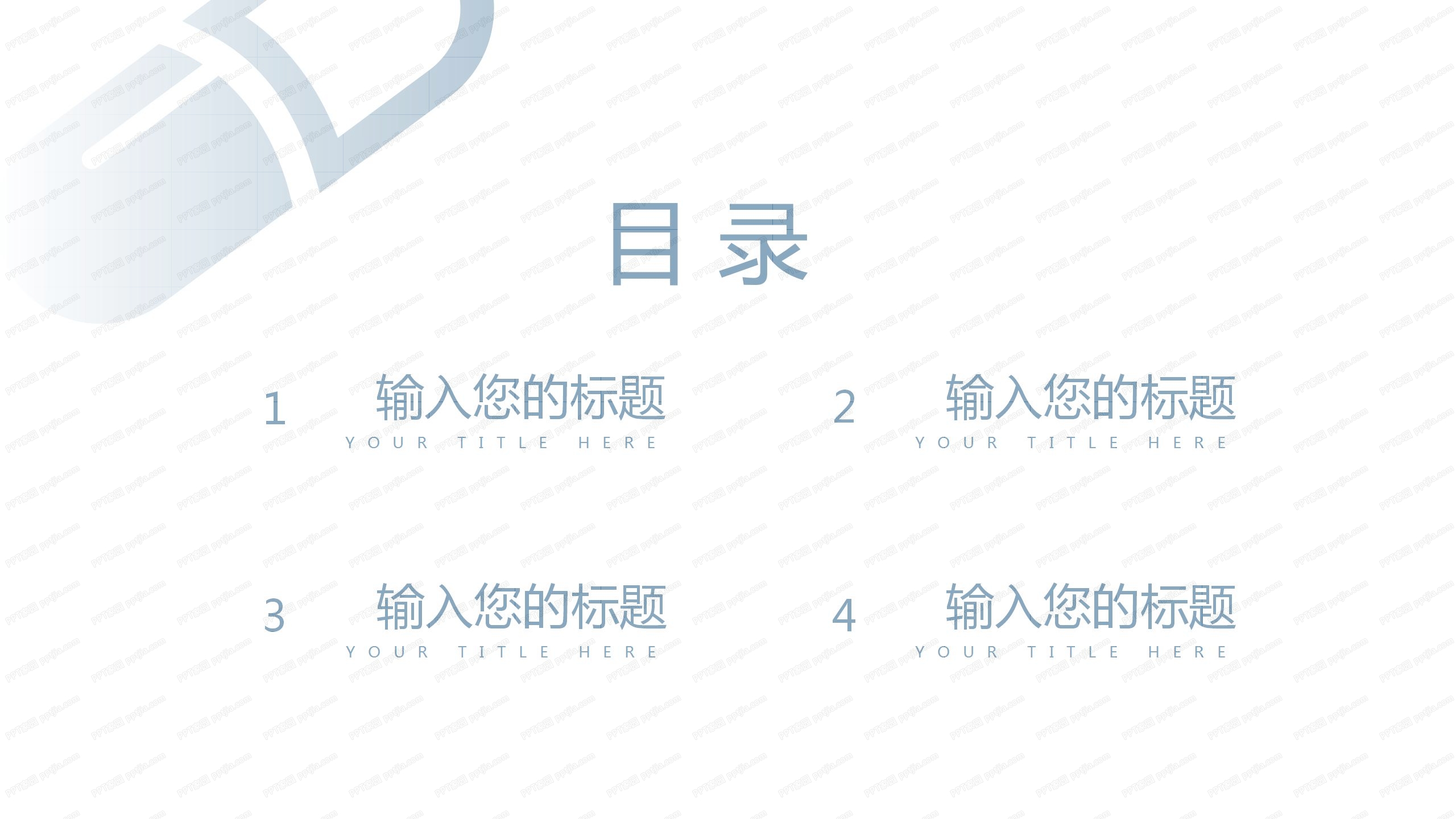 医疗医学月度工作报告通用ppt模板