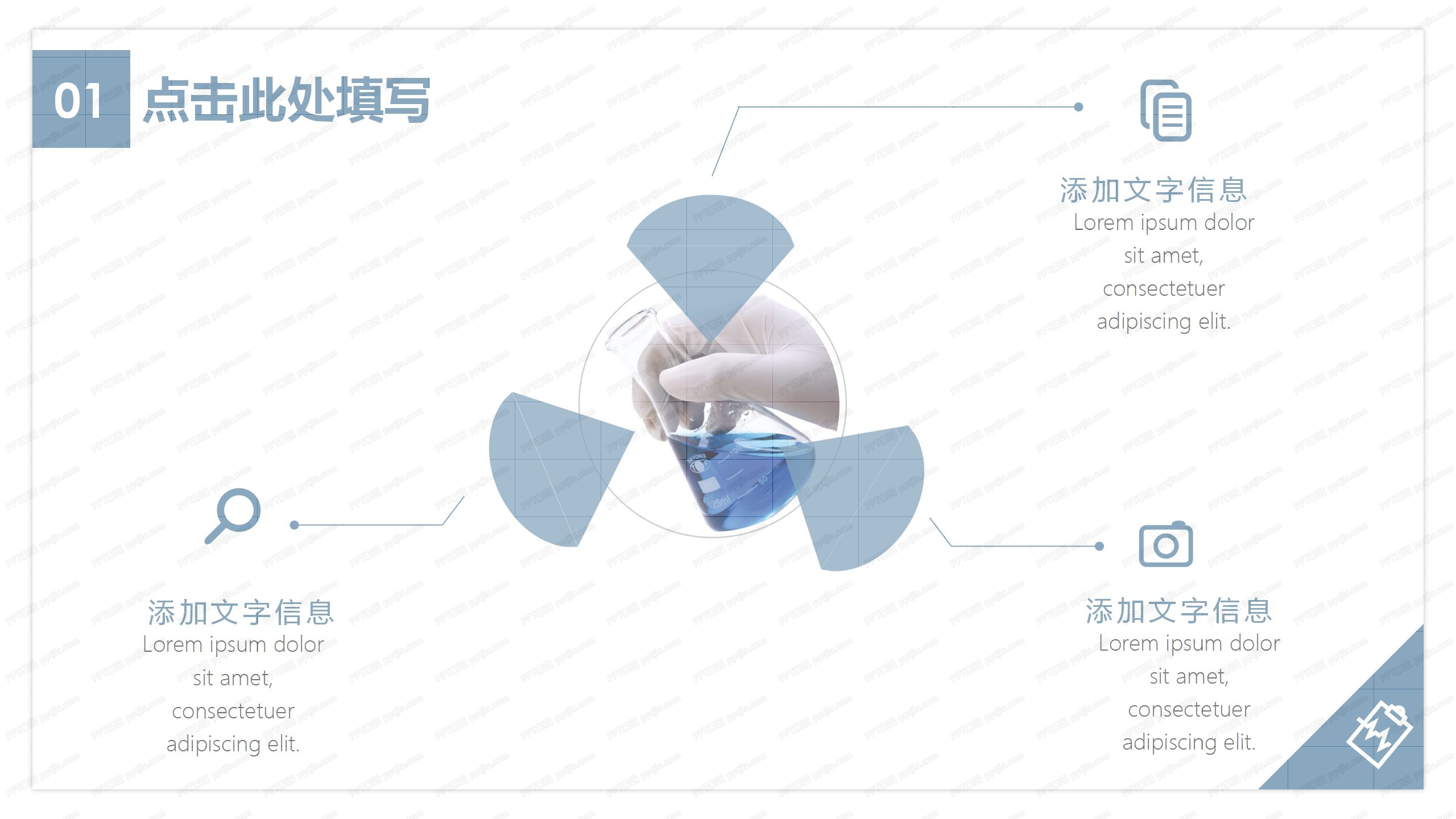 医疗医学月度工作报告通用ppt模板