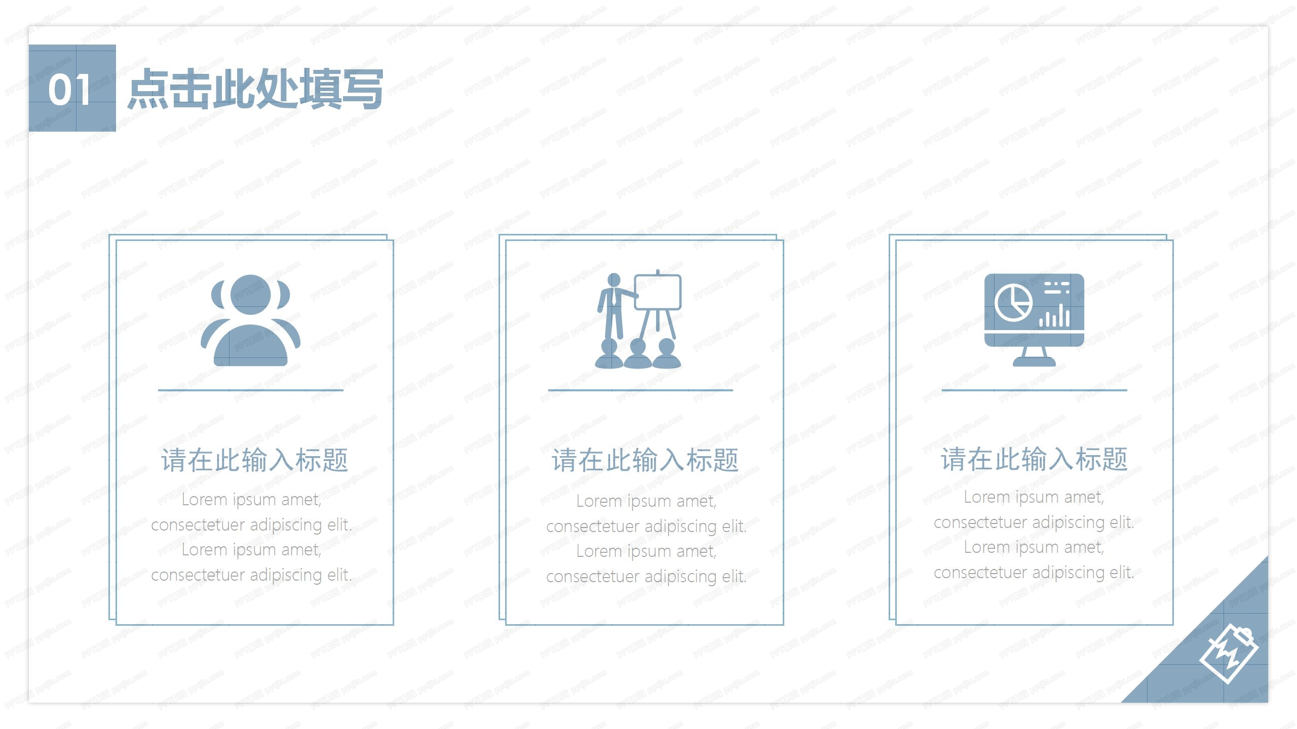 医疗医学月度工作报告通用ppt模板