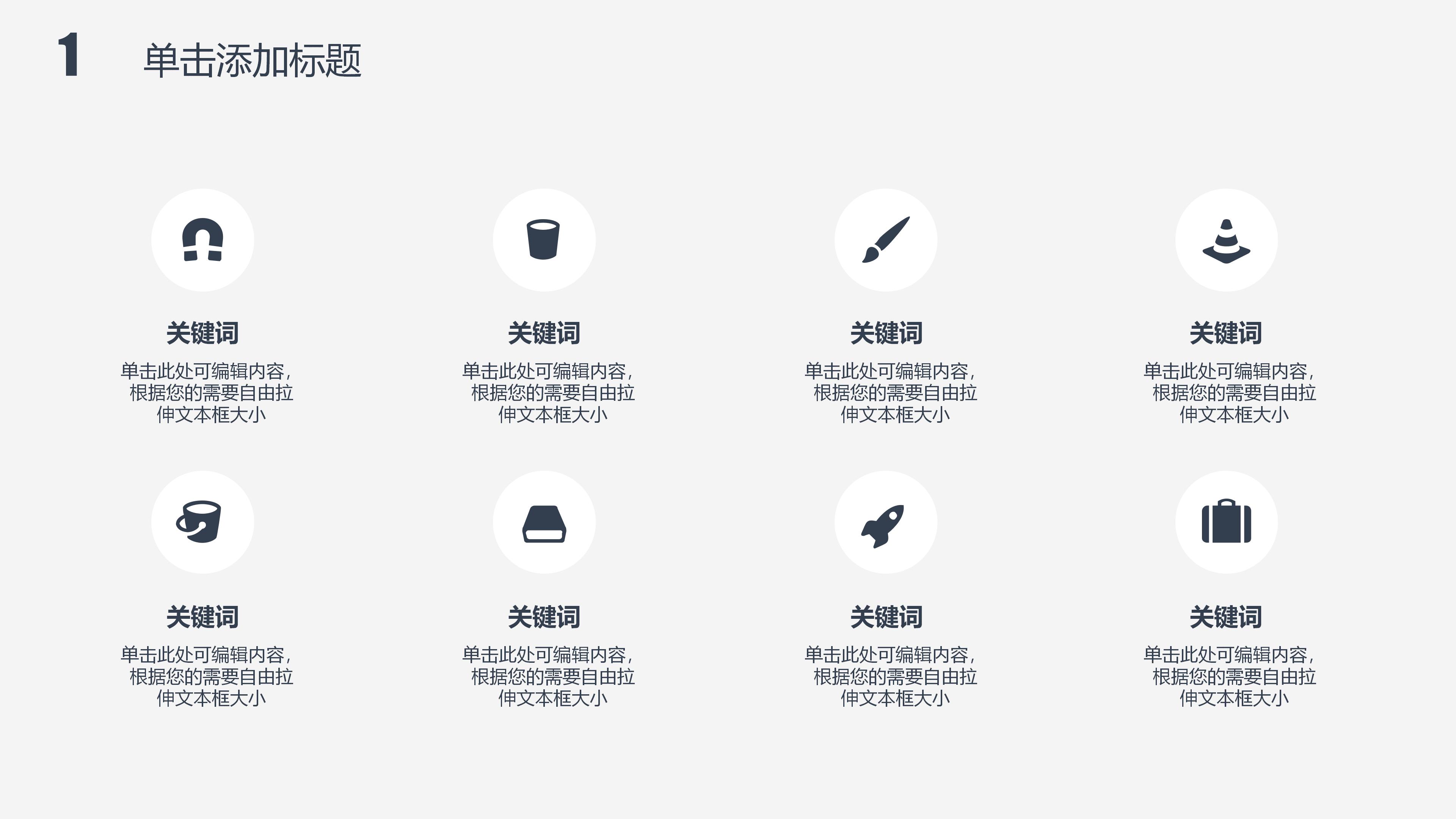 艺术英语演讲ppt模板